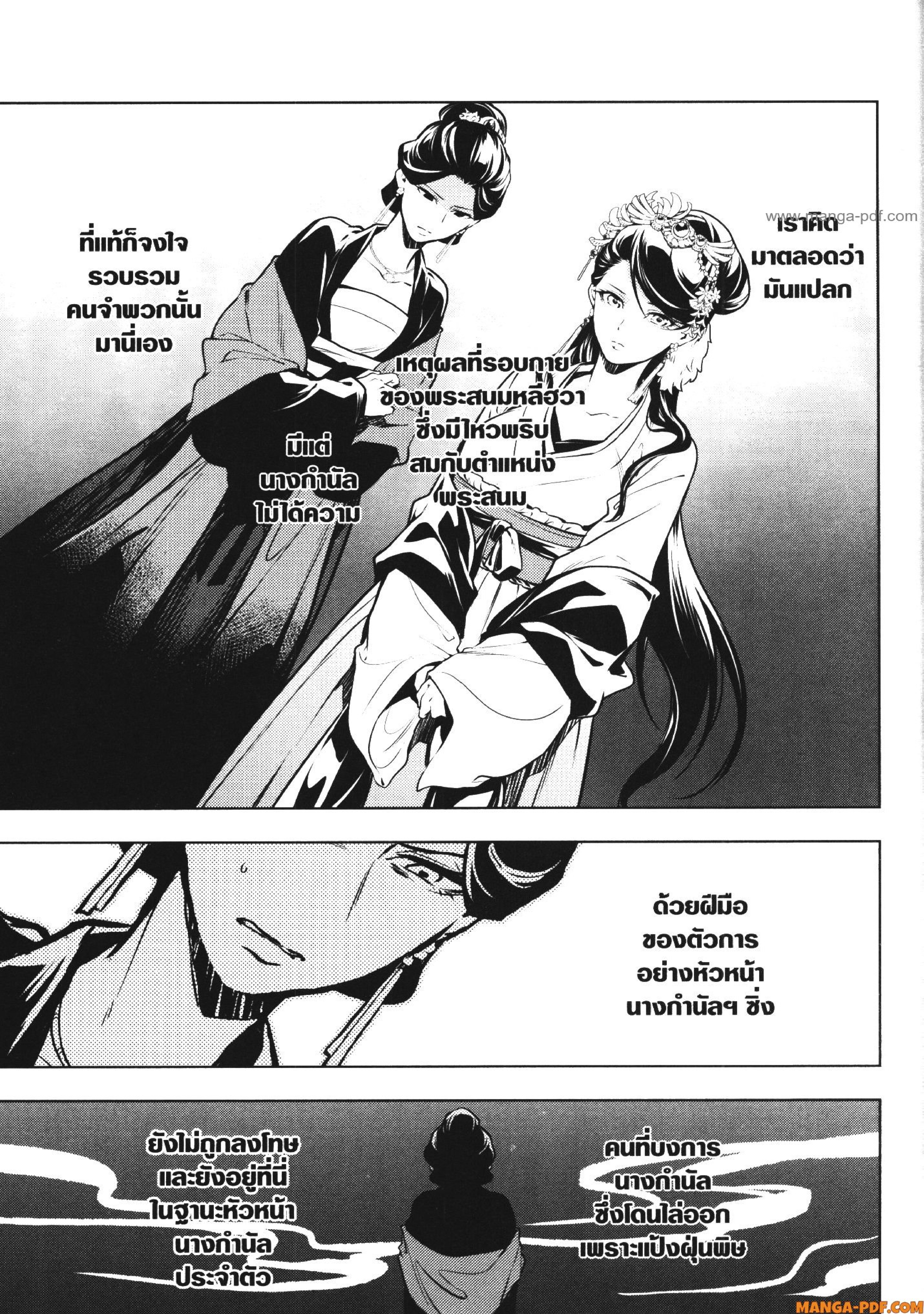 1668manga.com อ่านมังงะตอนใหม่