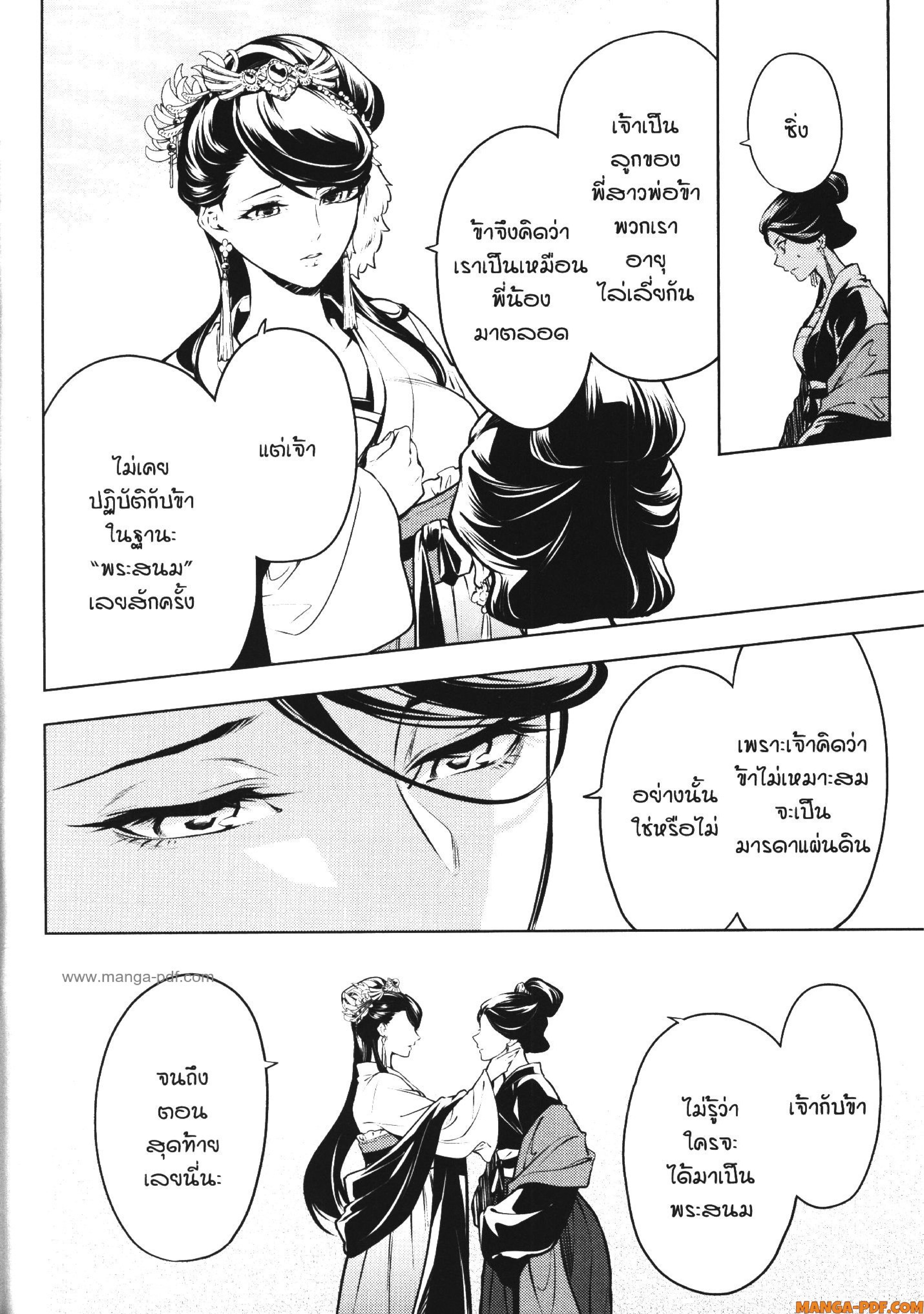 1668manga.com อ่านมังงะตอนใหม่