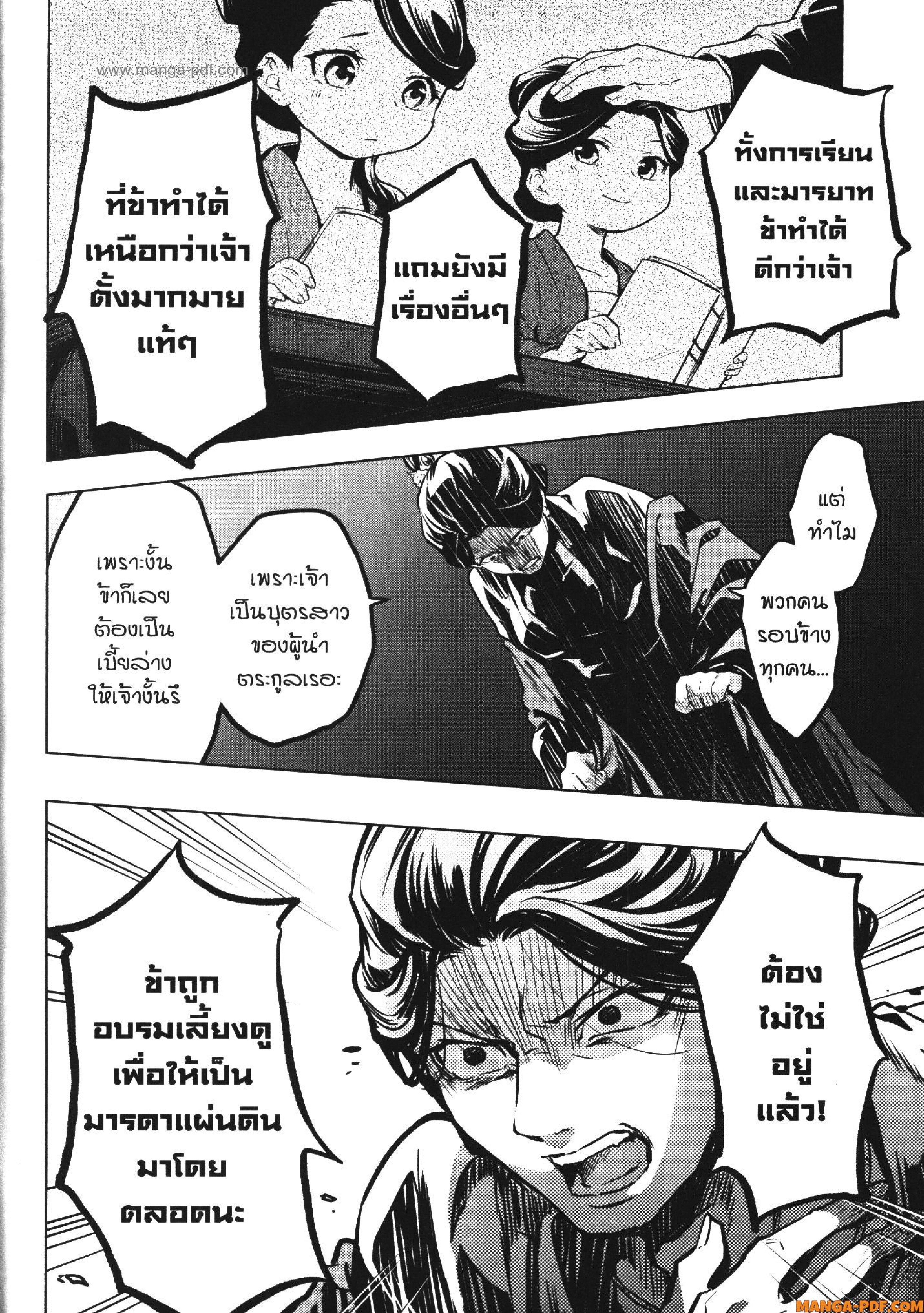 1668manga.com อ่านมังงะตอนใหม่