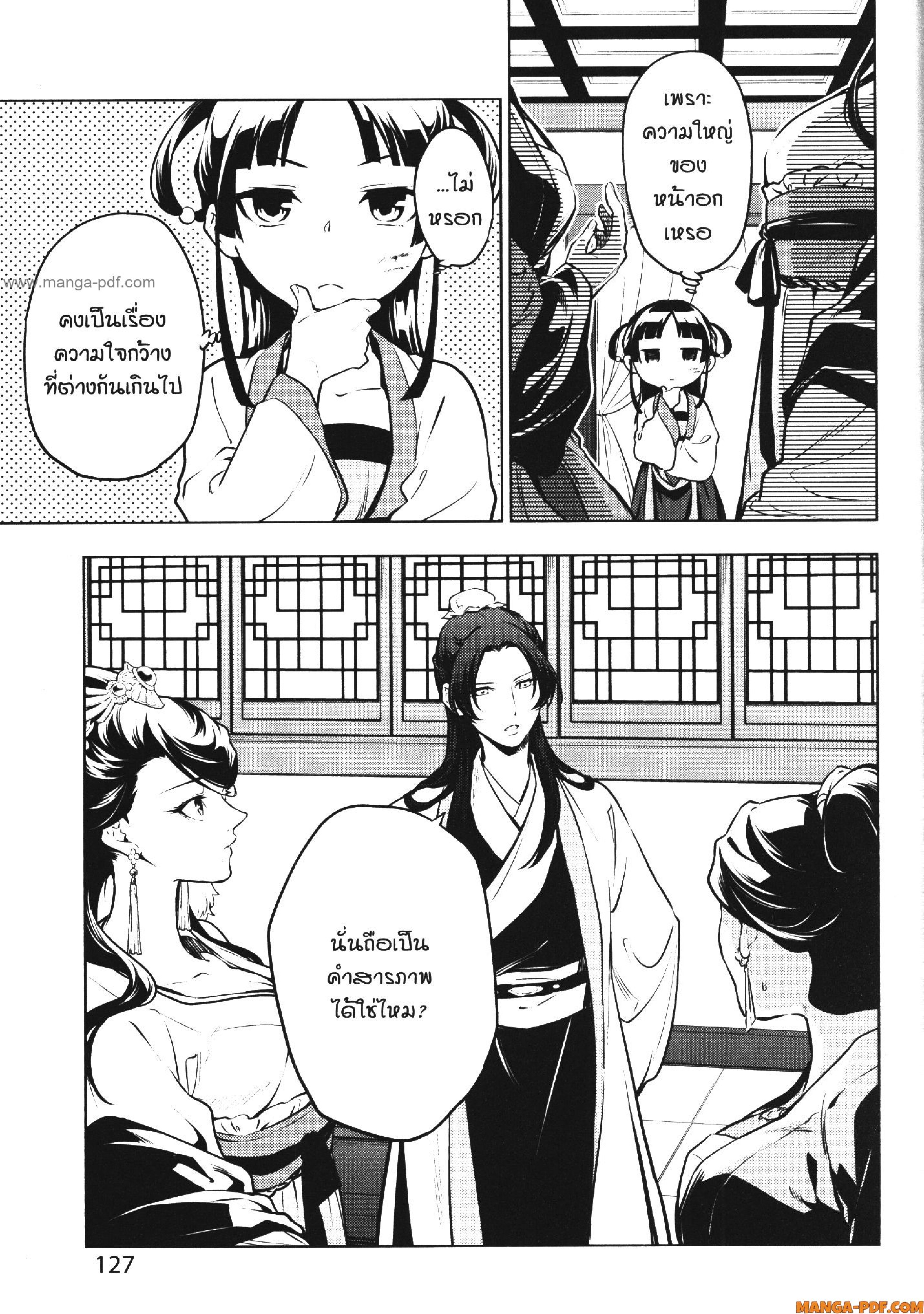 1668manga.com อ่านมังงะตอนใหม่
