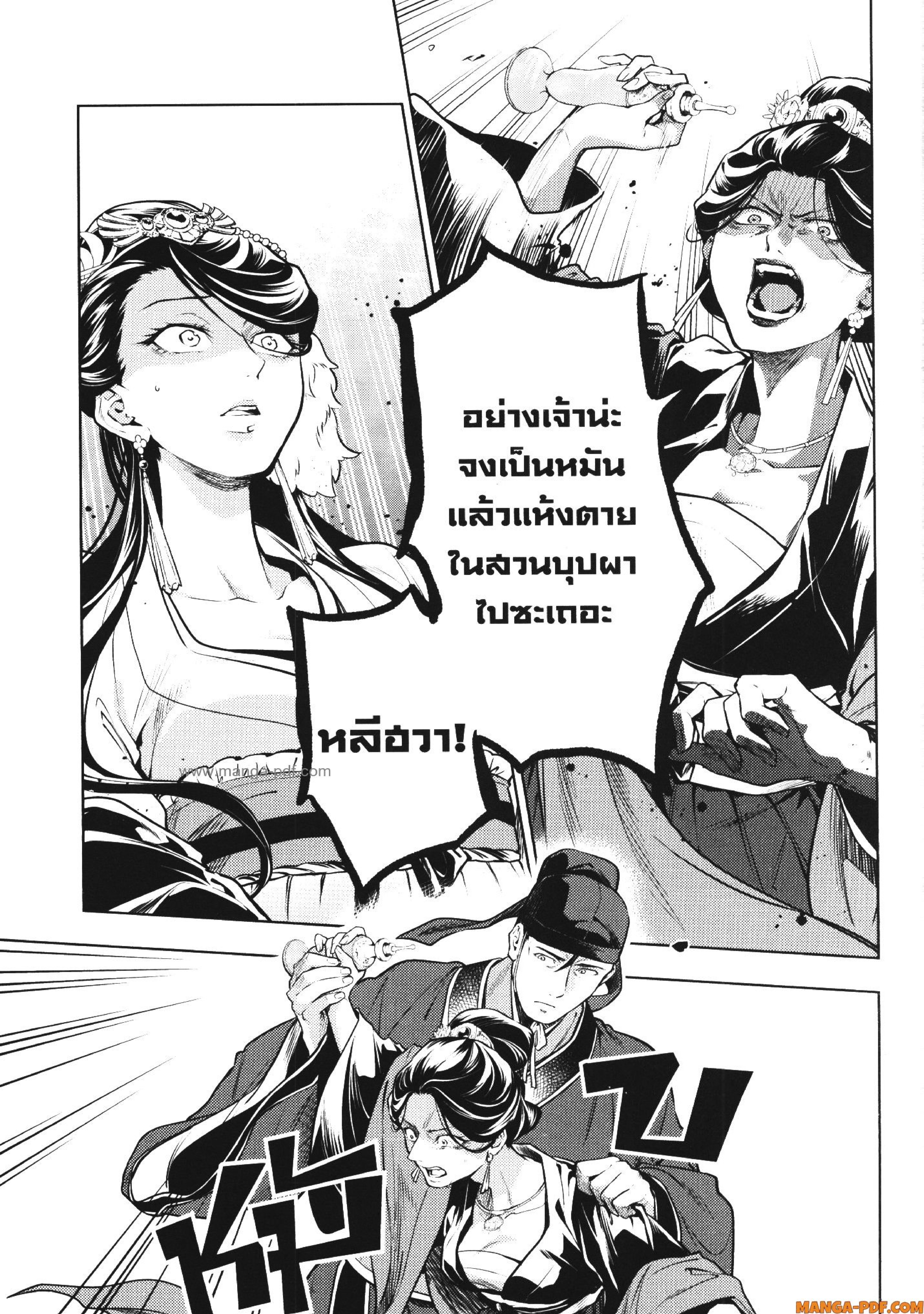 1668manga.com อ่านมังงะตอนใหม่