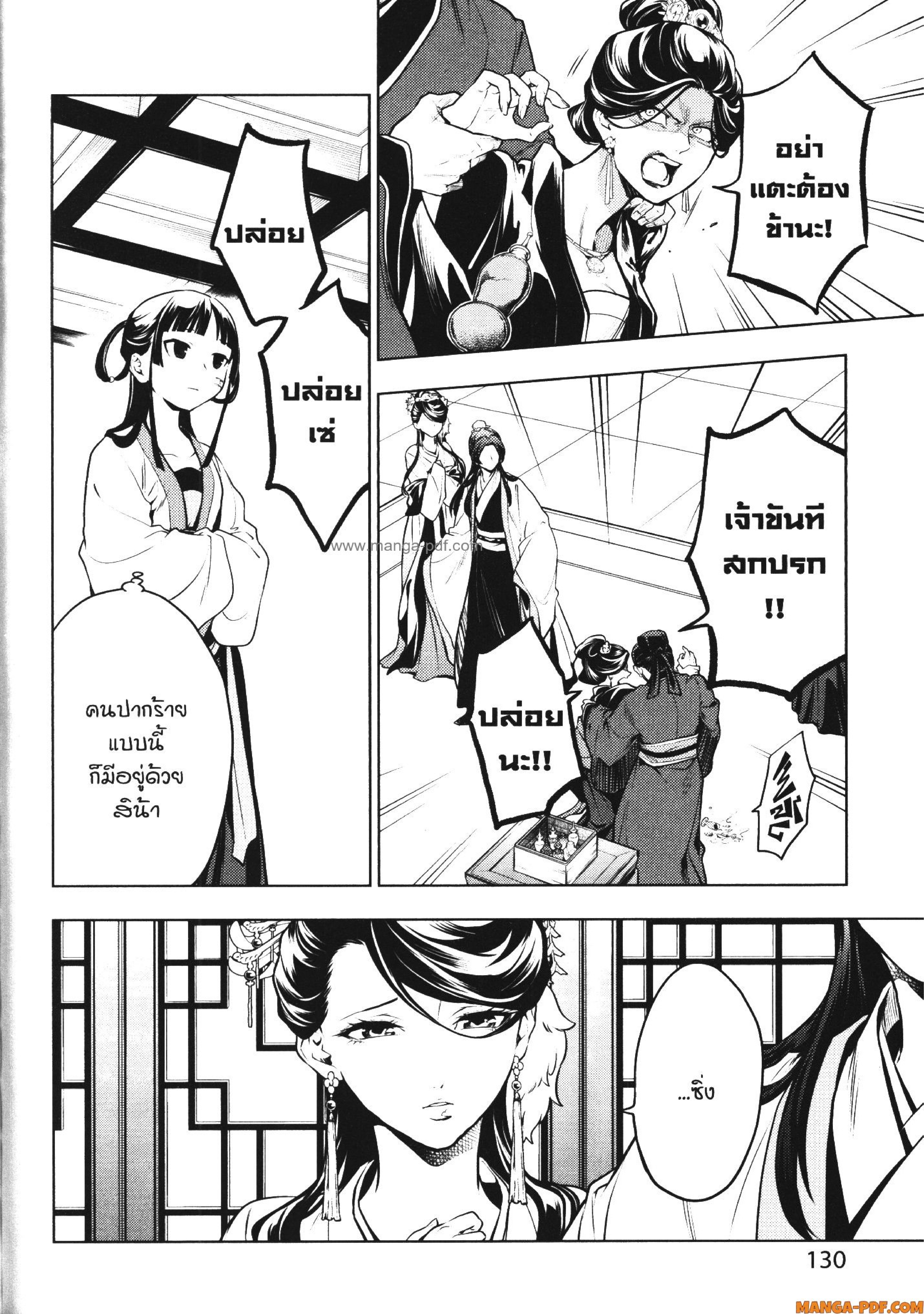 1668manga.com อ่านมังงะตอนใหม่