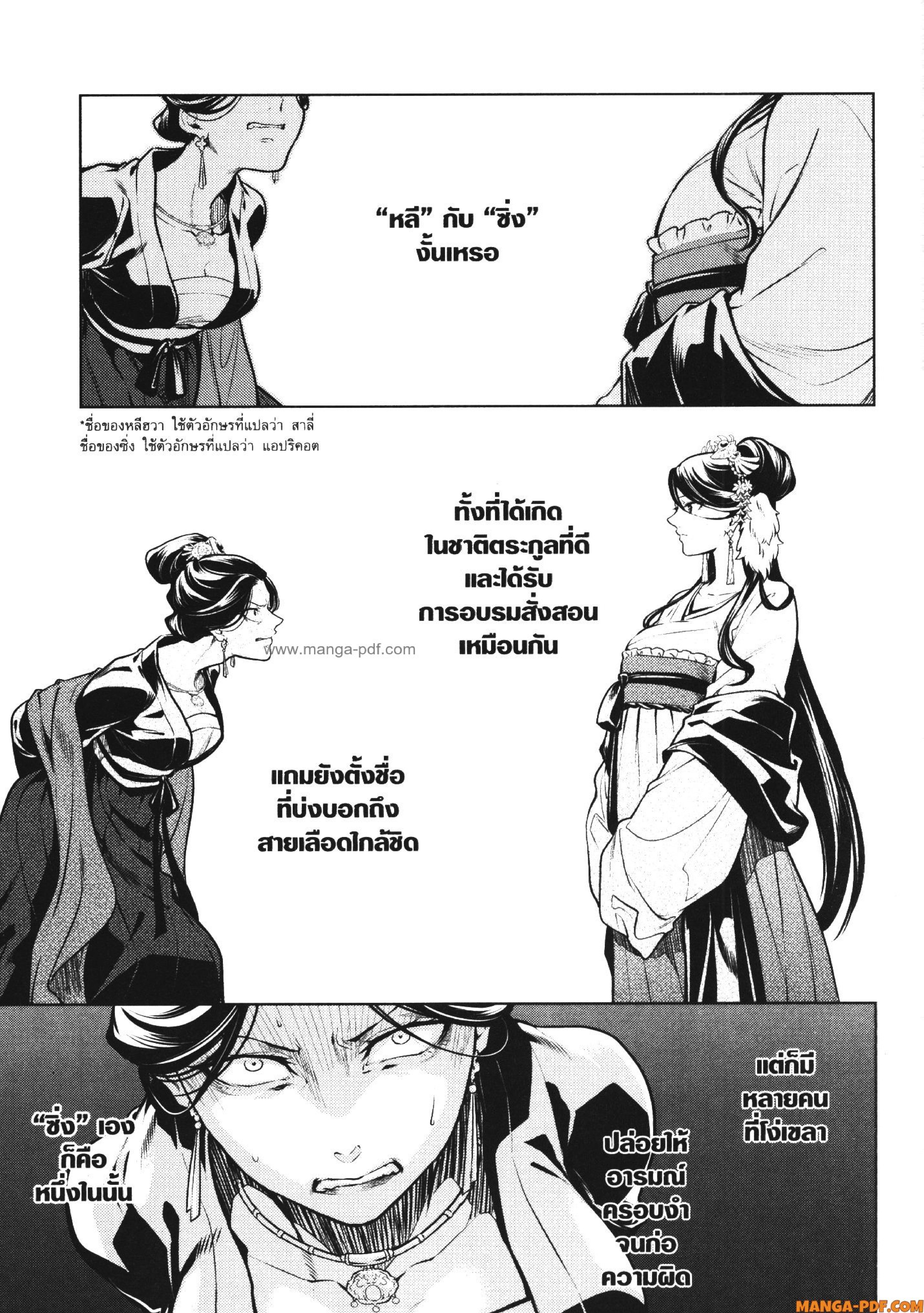 1668manga.com อ่านมังงะตอนใหม่