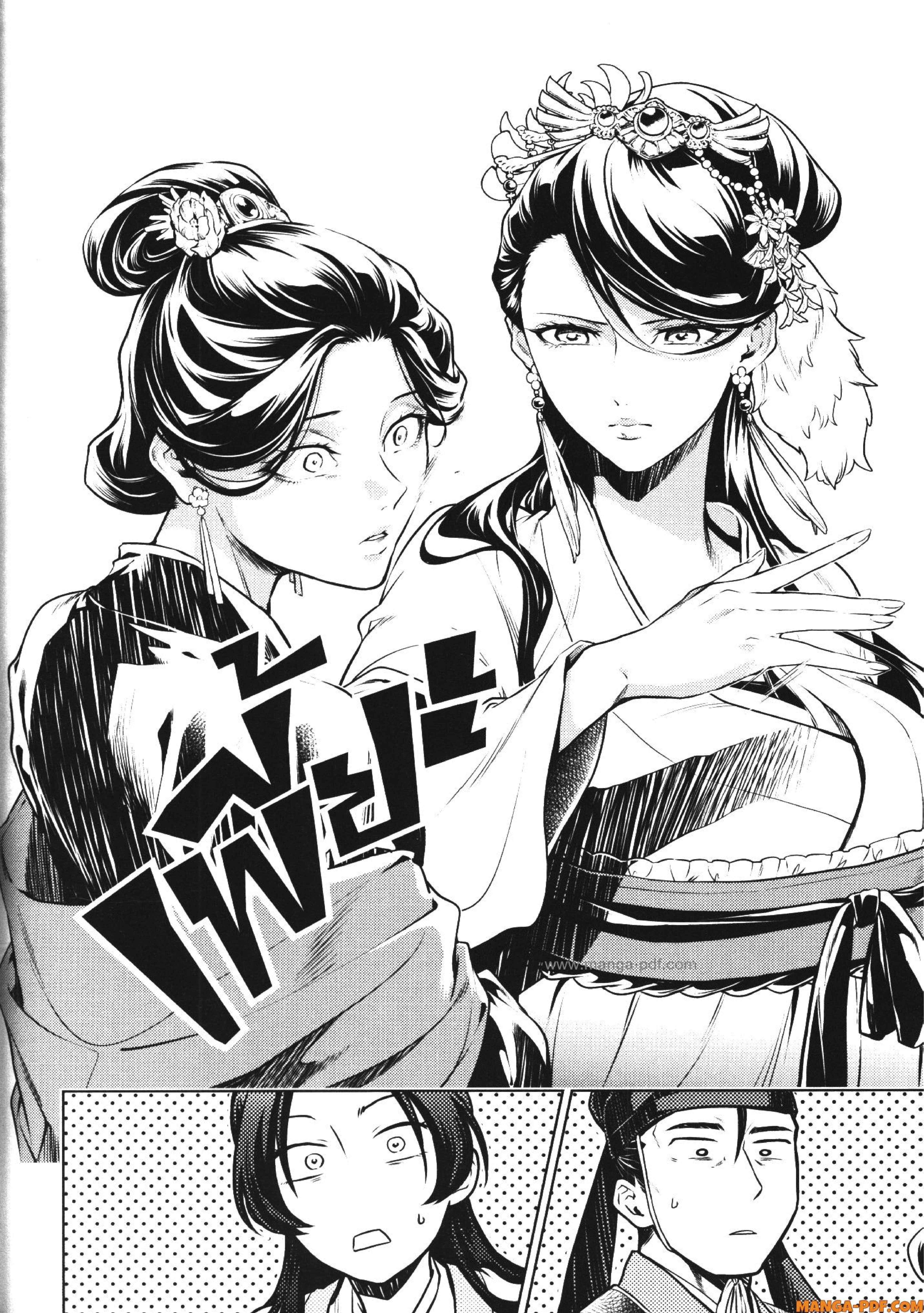 1668manga.com อ่านมังงะตอนใหม่