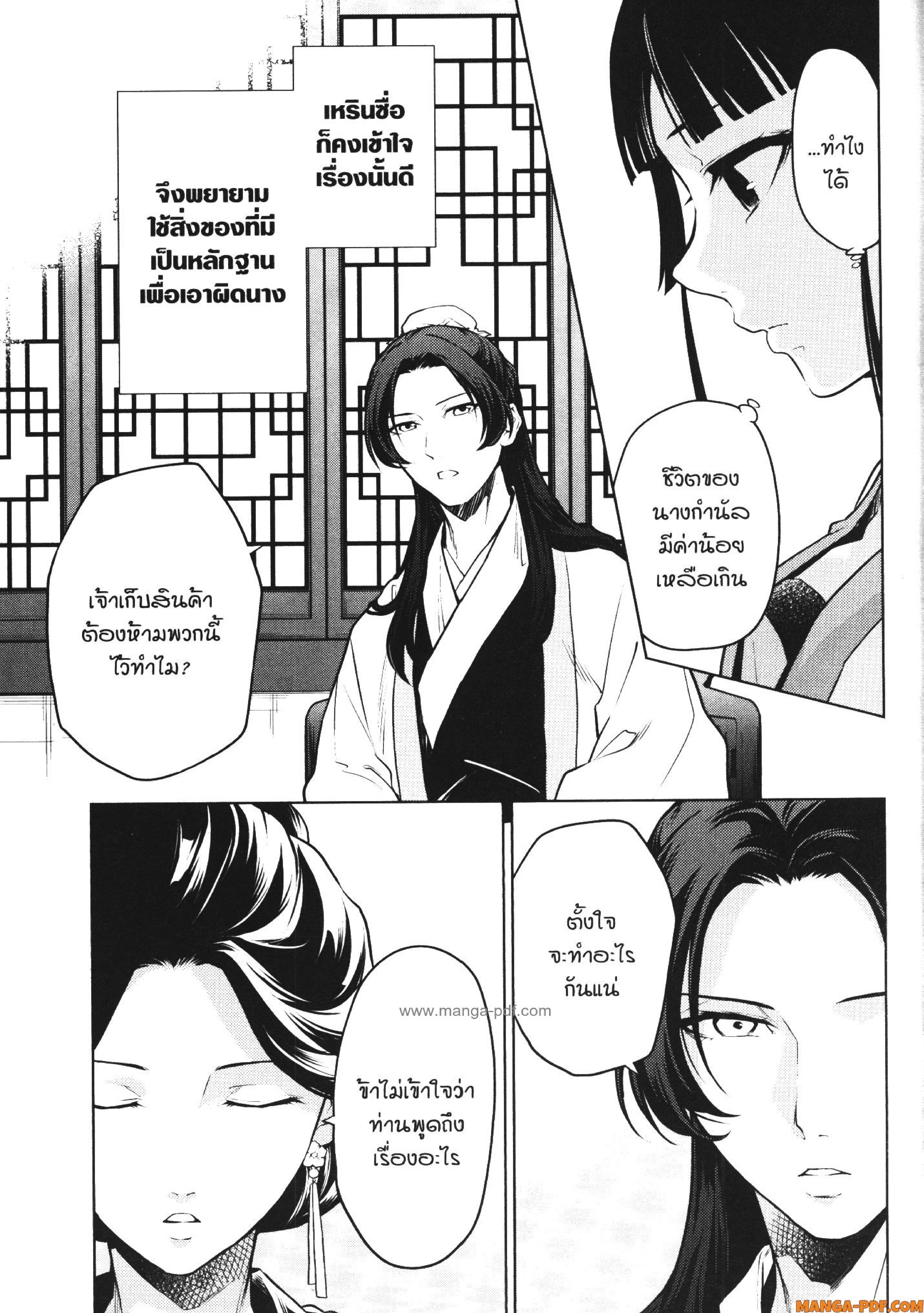 1668manga.com อ่านมังงะตอนใหม่