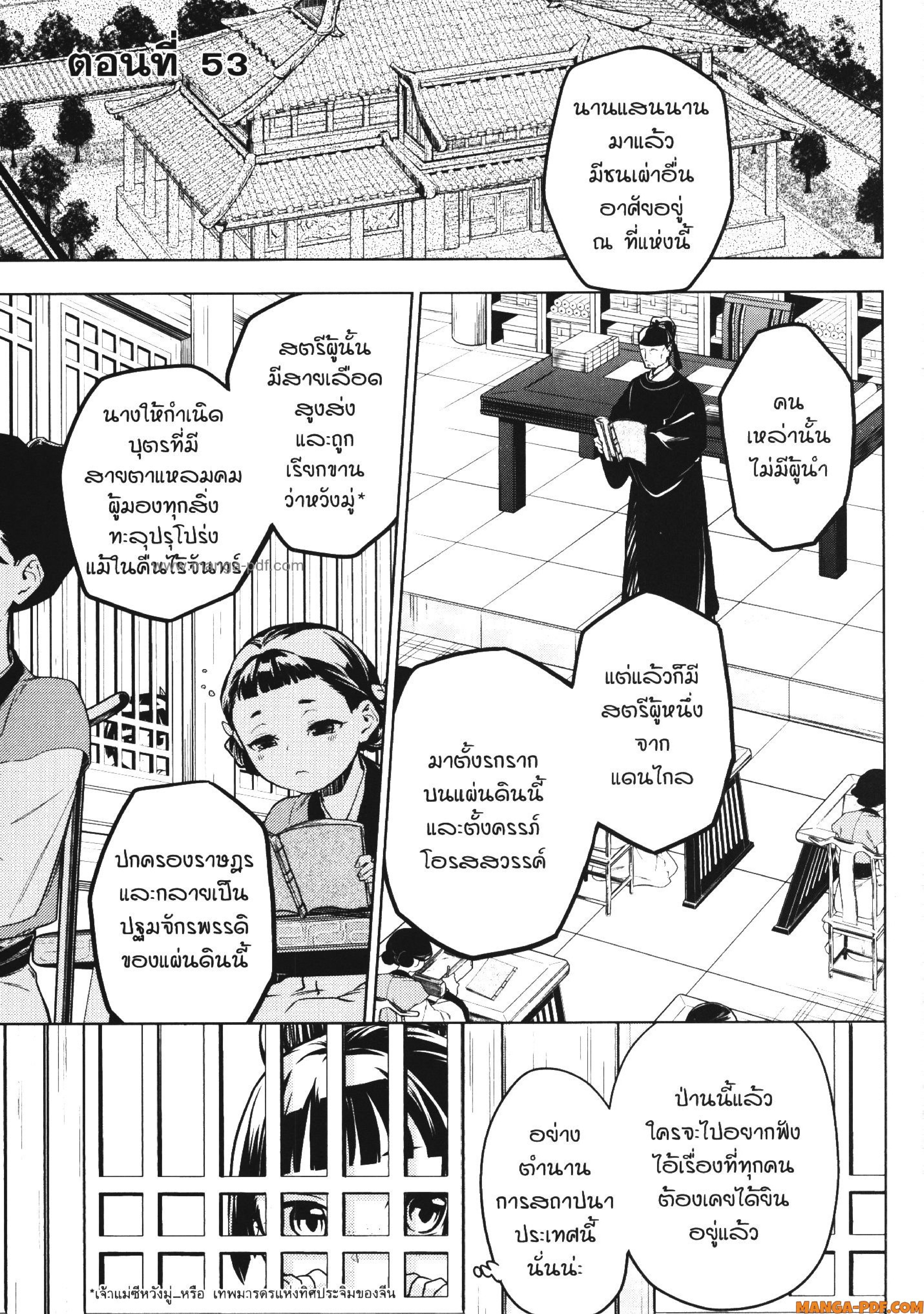 1668manga.com อ่านมังงะตอนใหม่