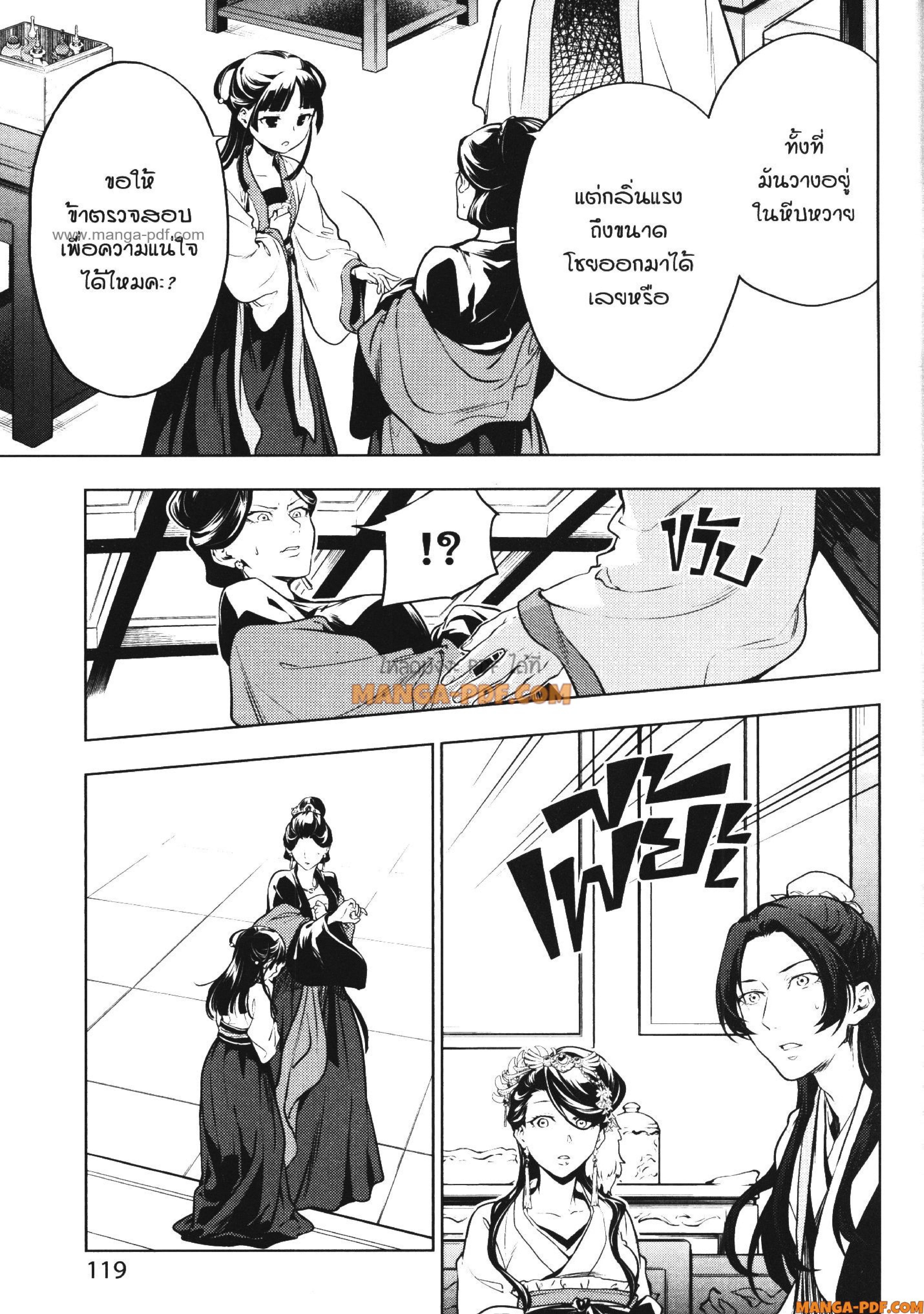 1668manga.com อ่านมังงะตอนใหม่