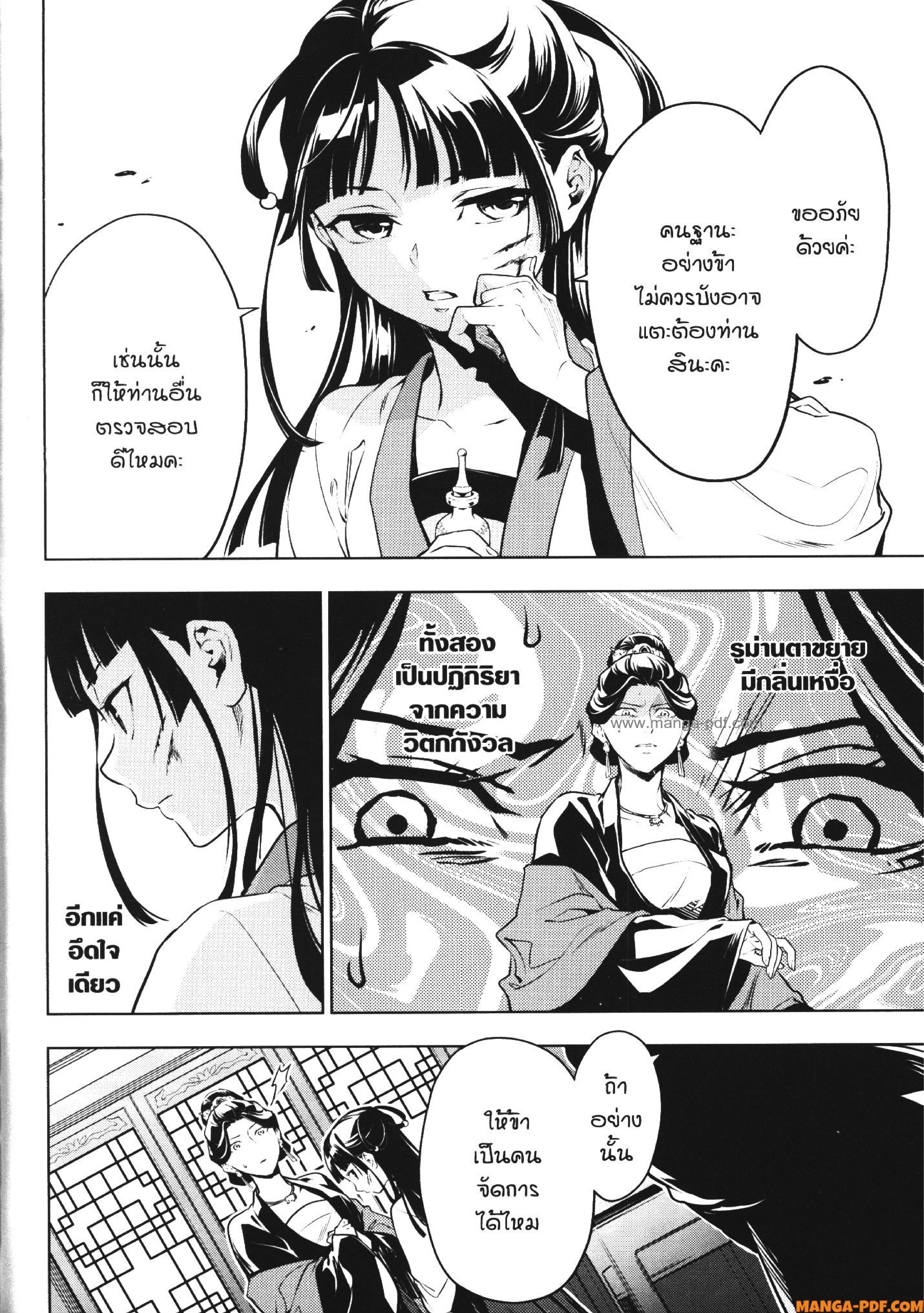 1668manga.com อ่านมังงะตอนใหม่
