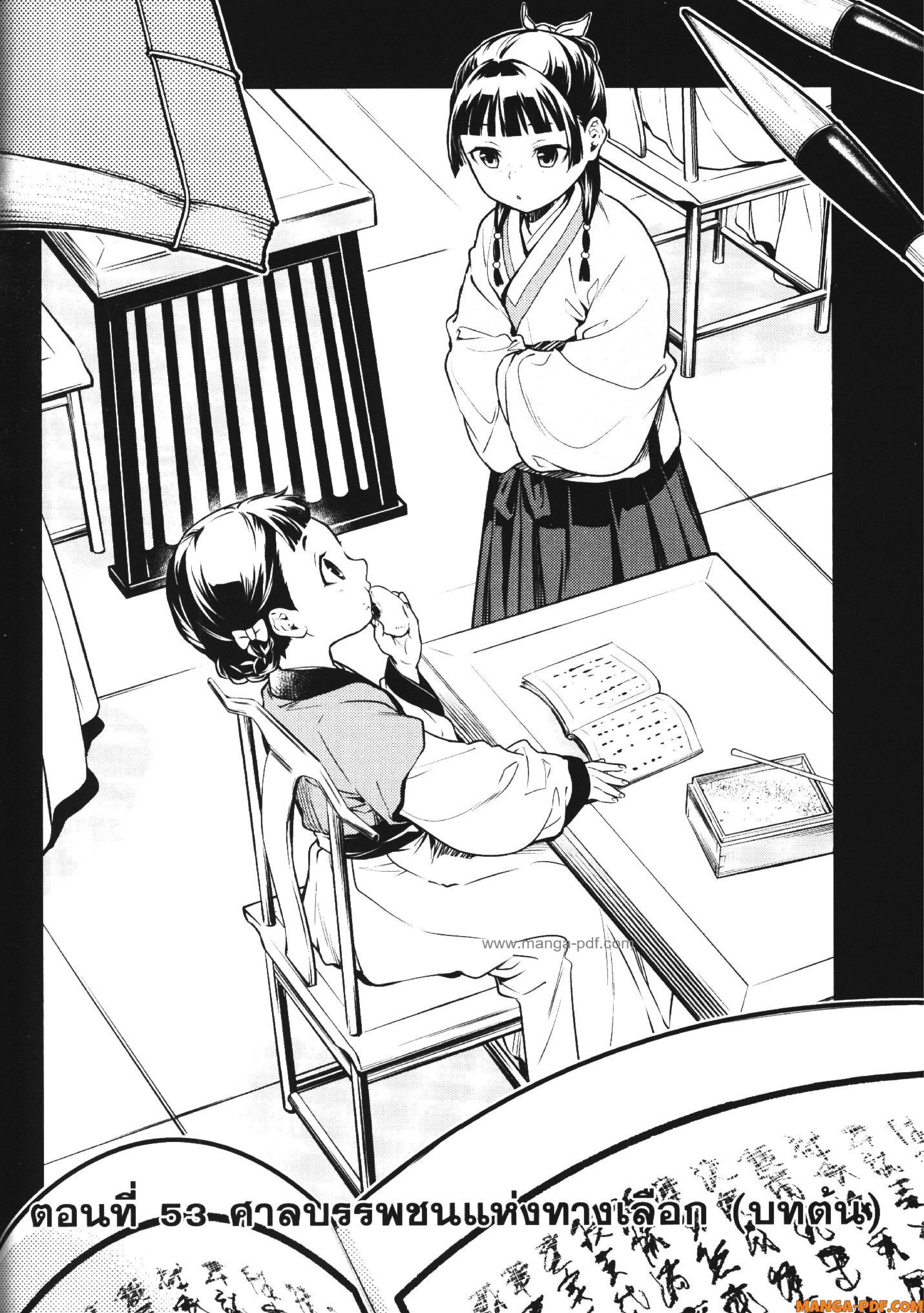 1668manga.com อ่านมังงะตอนใหม่