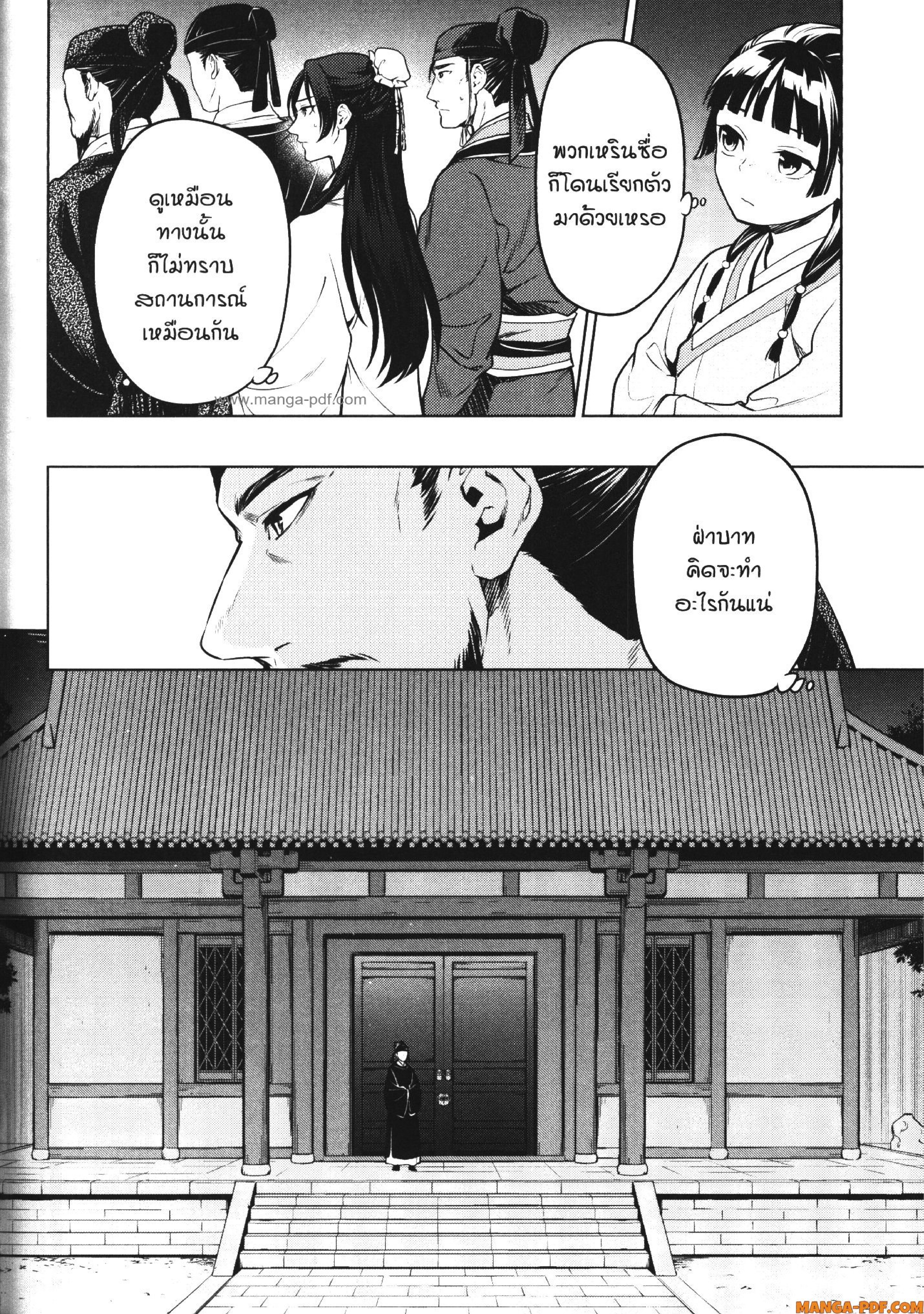 1668manga.com อ่านมังงะตอนใหม่