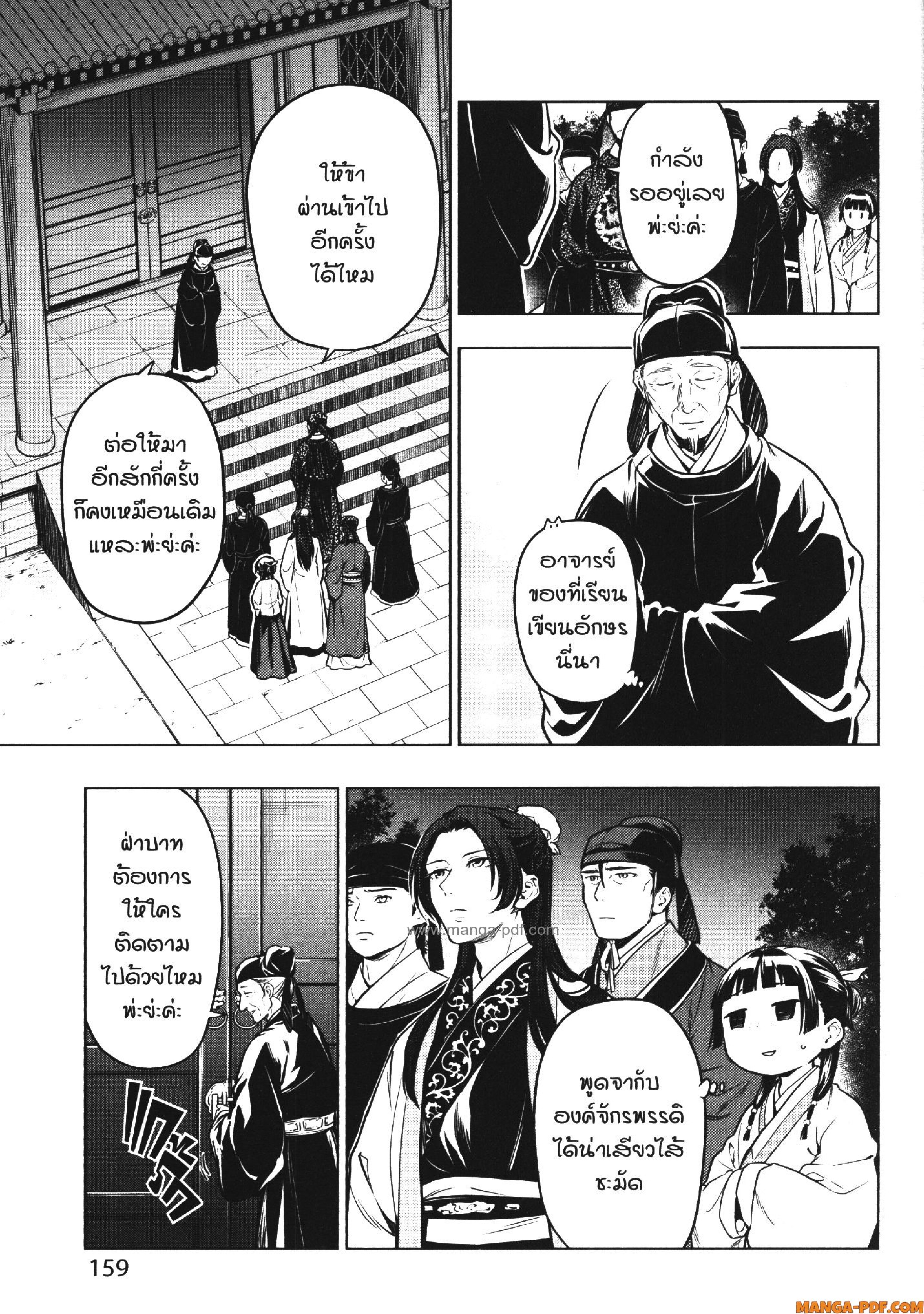 1668manga.com อ่านมังงะตอนใหม่