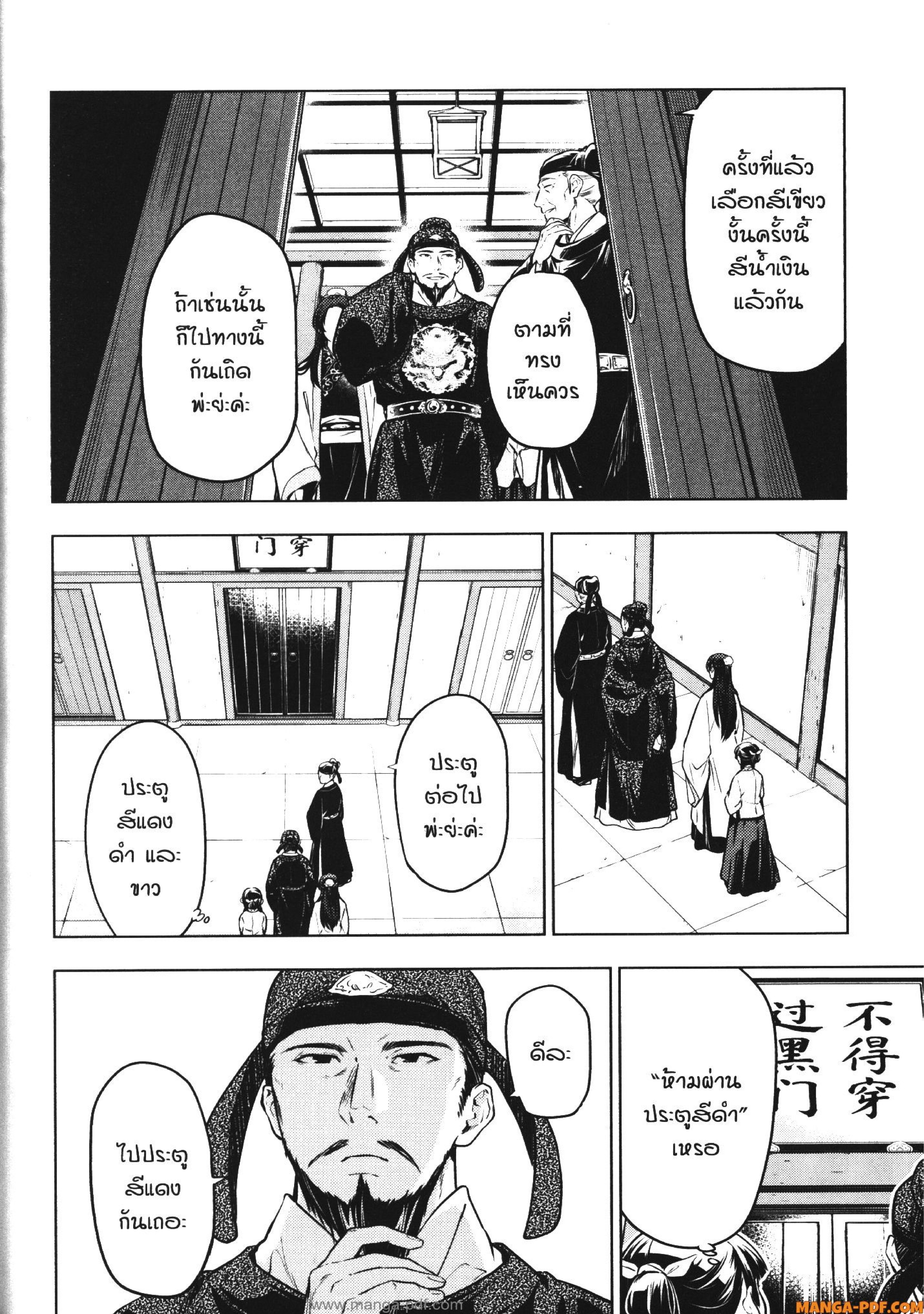 1668manga.com อ่านมังงะตอนใหม่