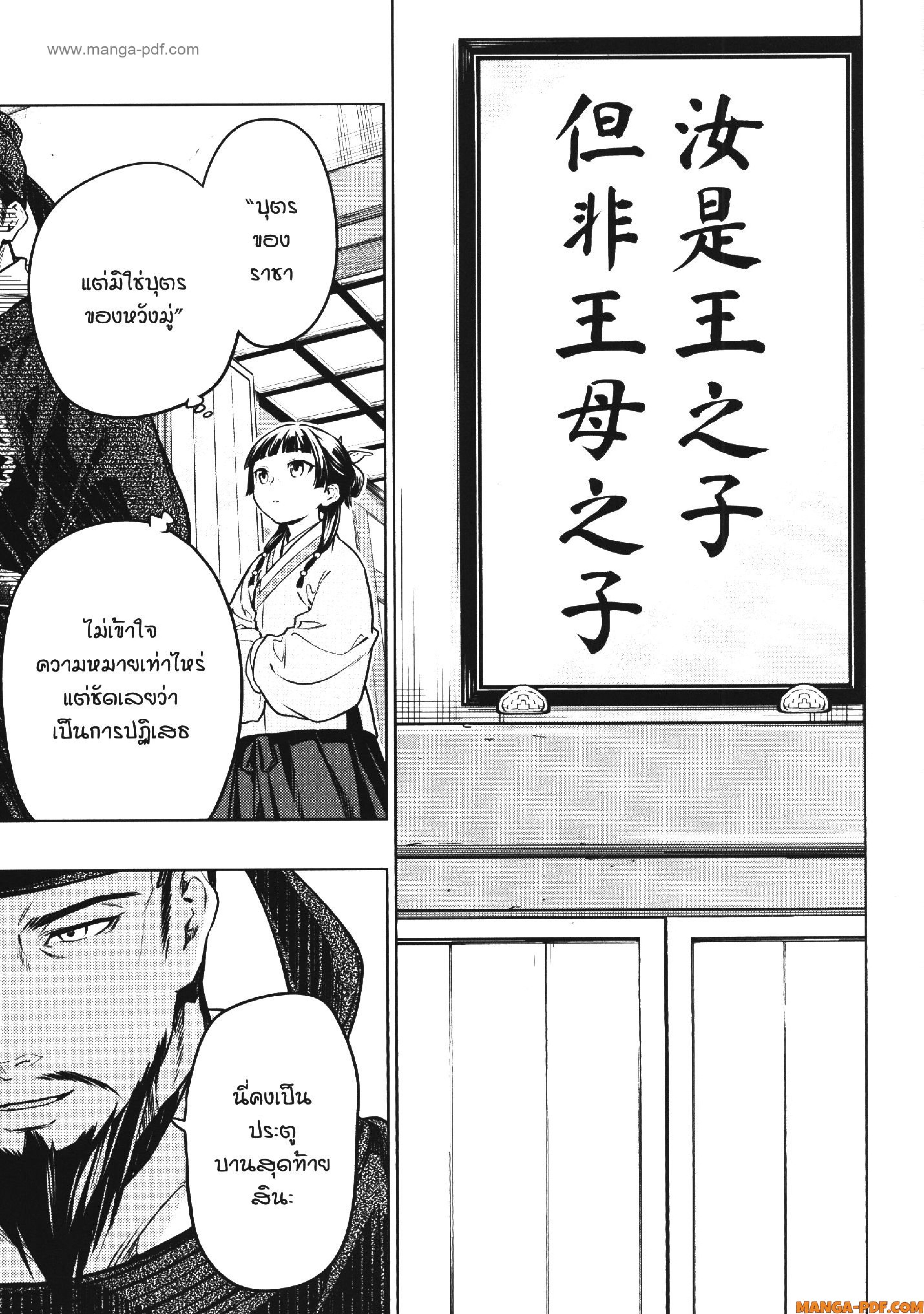 1668manga.com อ่านมังงะตอนใหม่