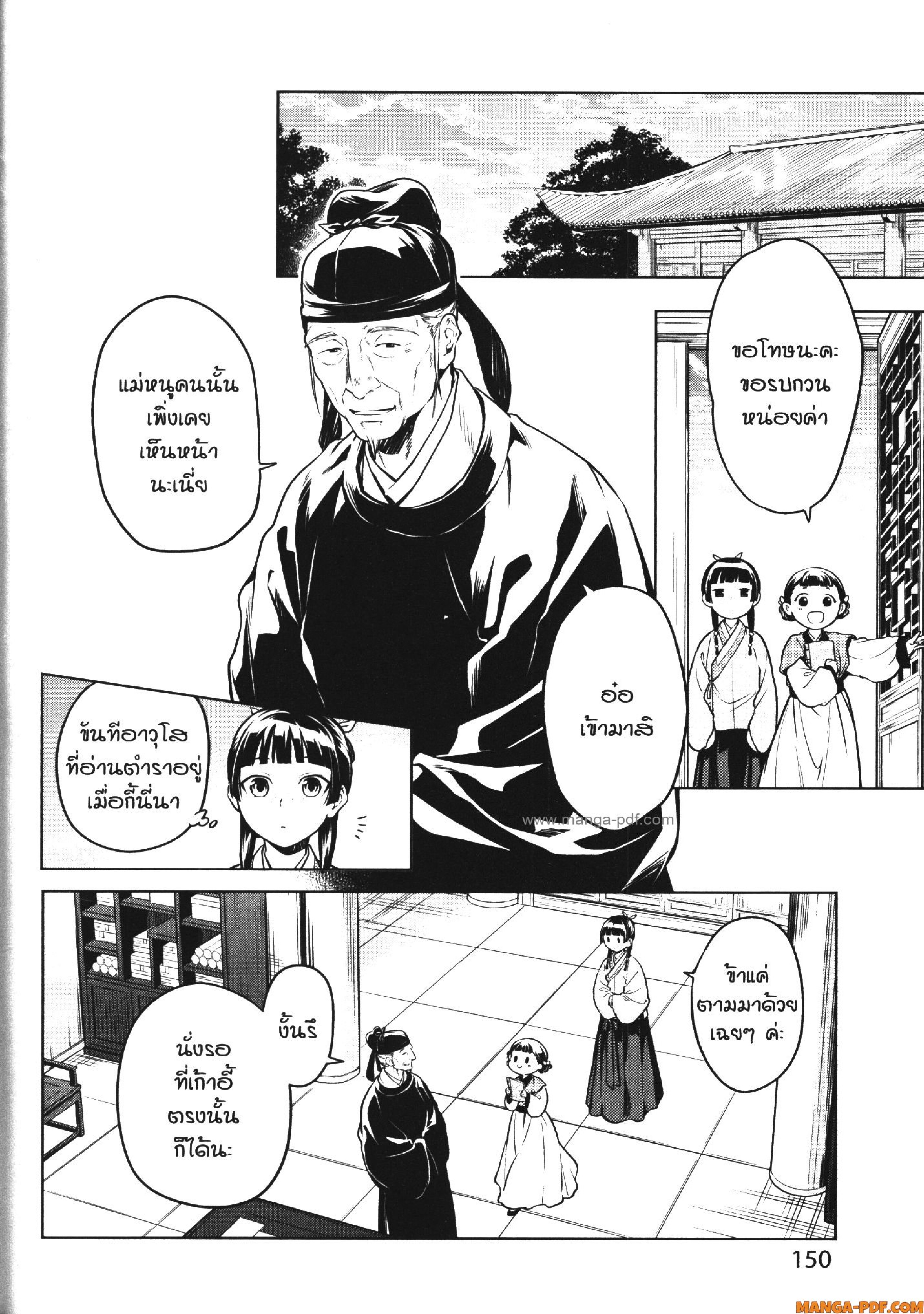 1668manga.com อ่านมังงะตอนใหม่