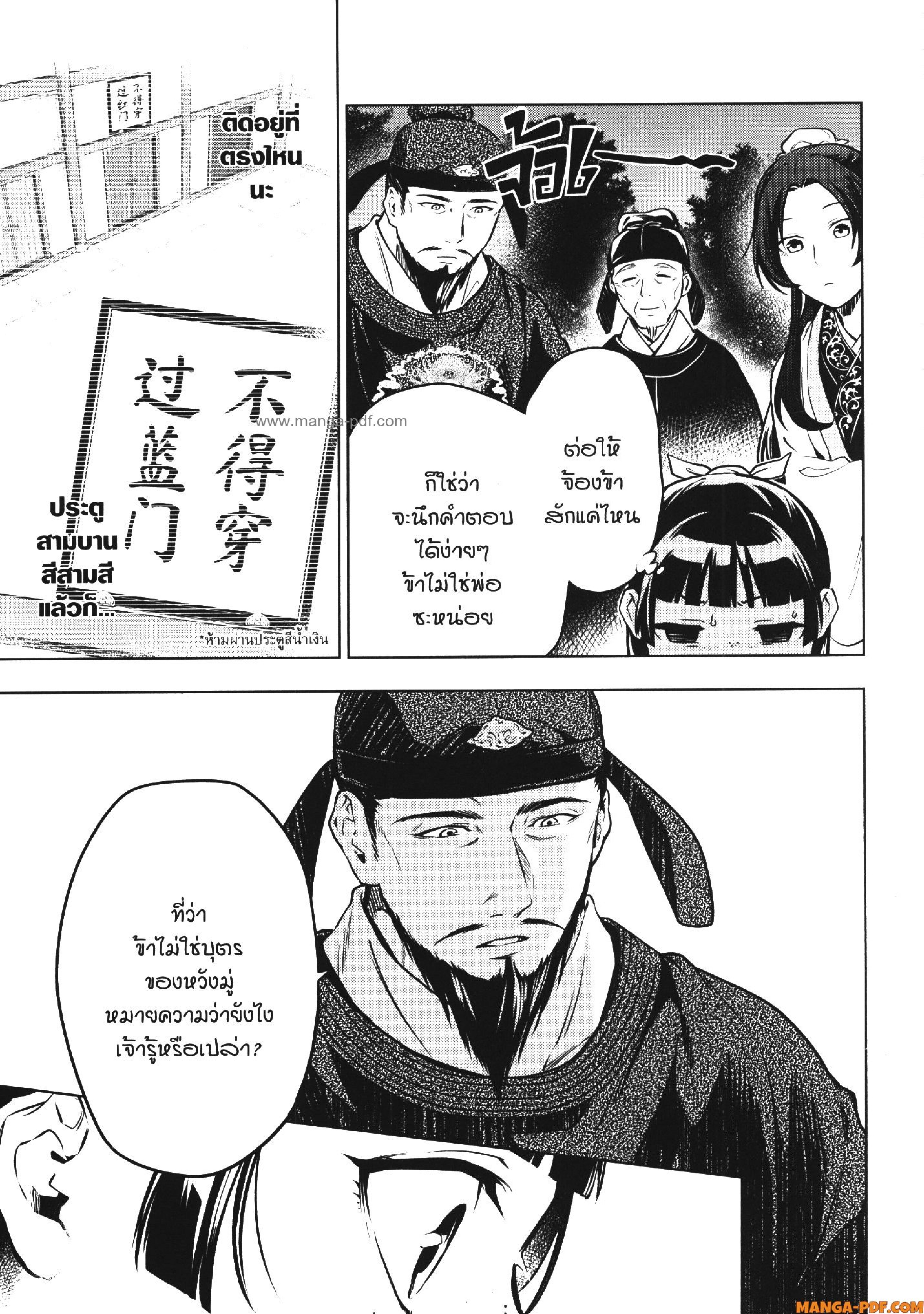 1668manga.com อ่านมังงะตอนใหม่