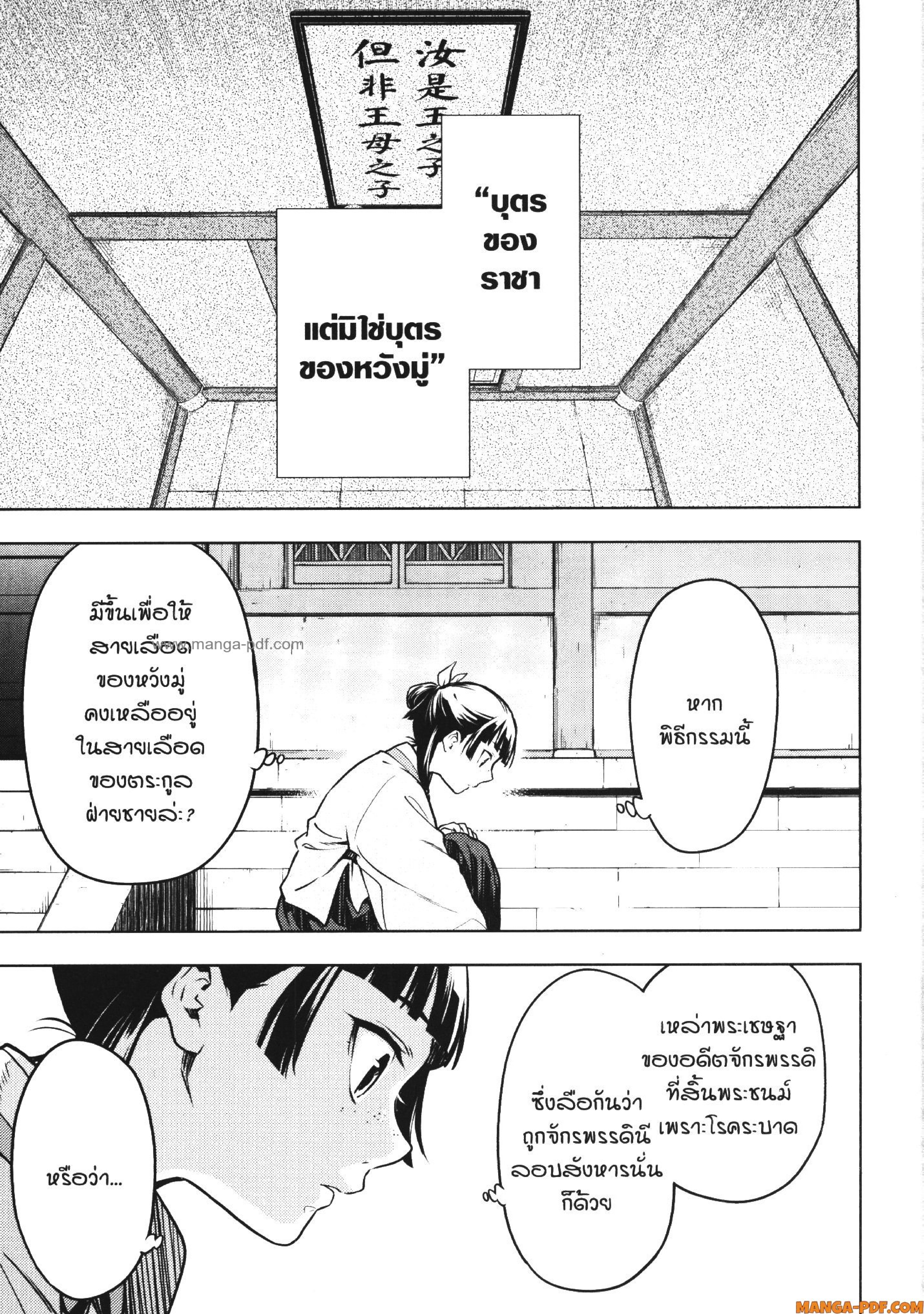 1668manga.com อ่านมังงะตอนใหม่