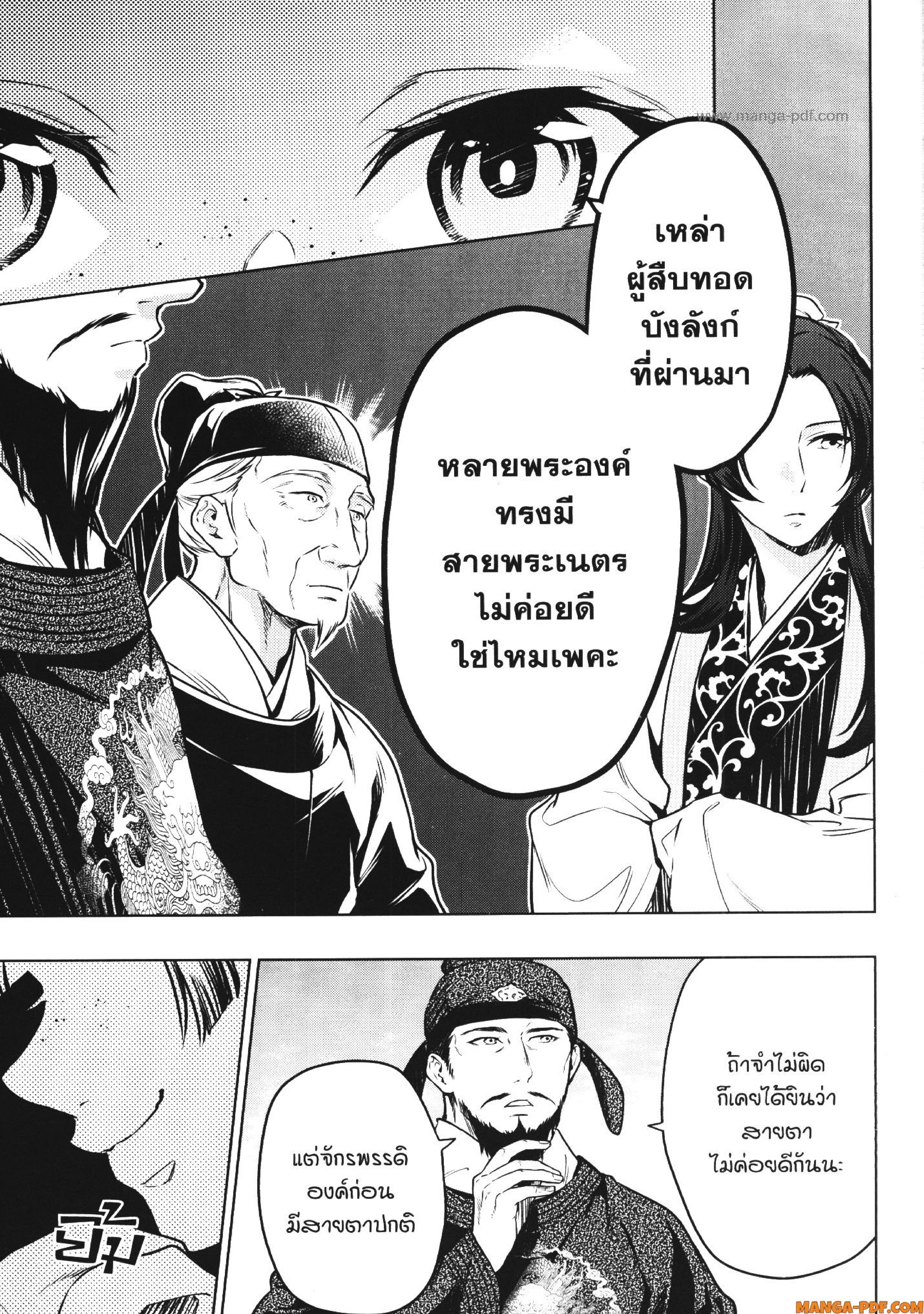 1668manga.com อ่านมังงะตอนใหม่