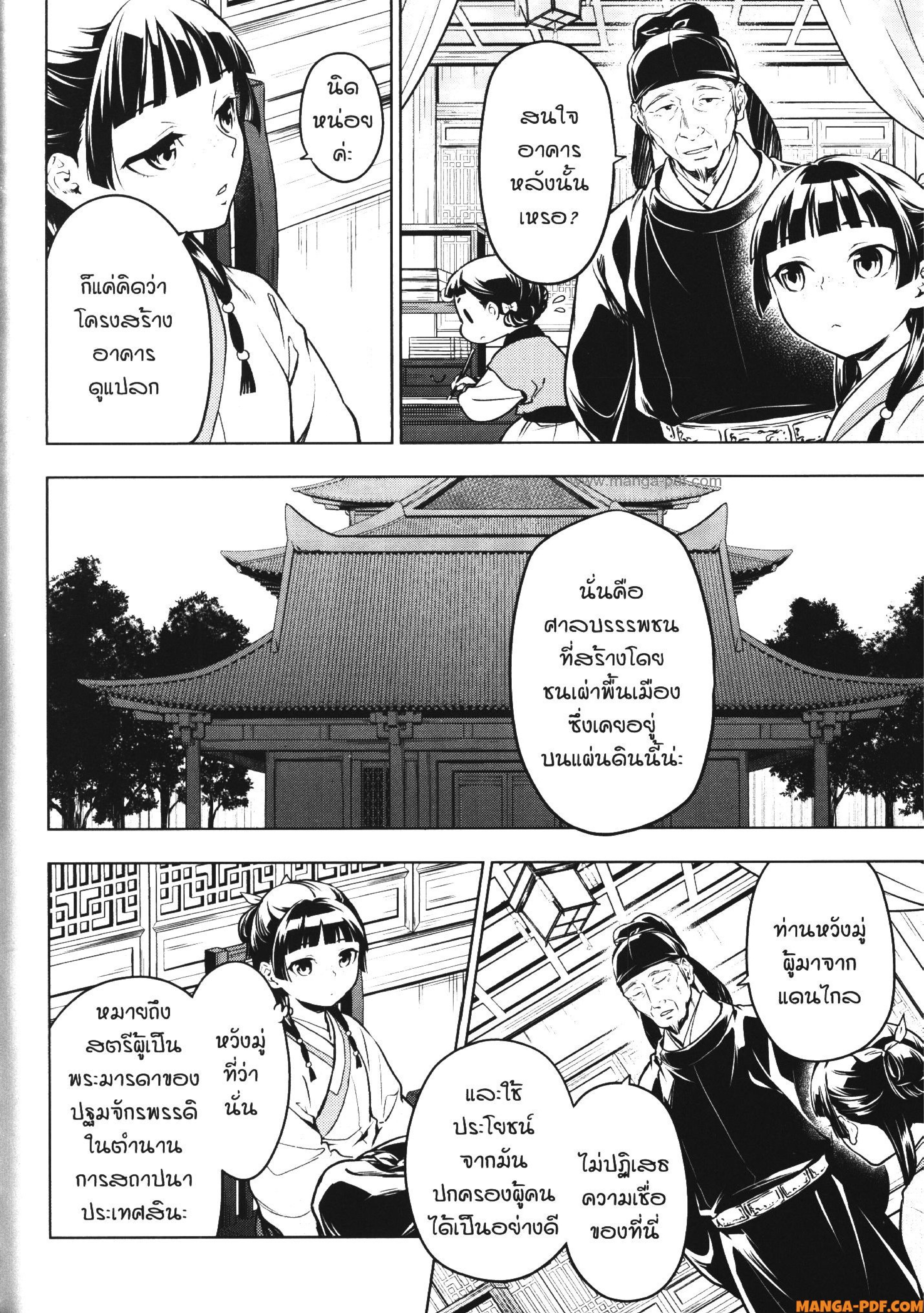 1668manga.com อ่านมังงะตอนใหม่