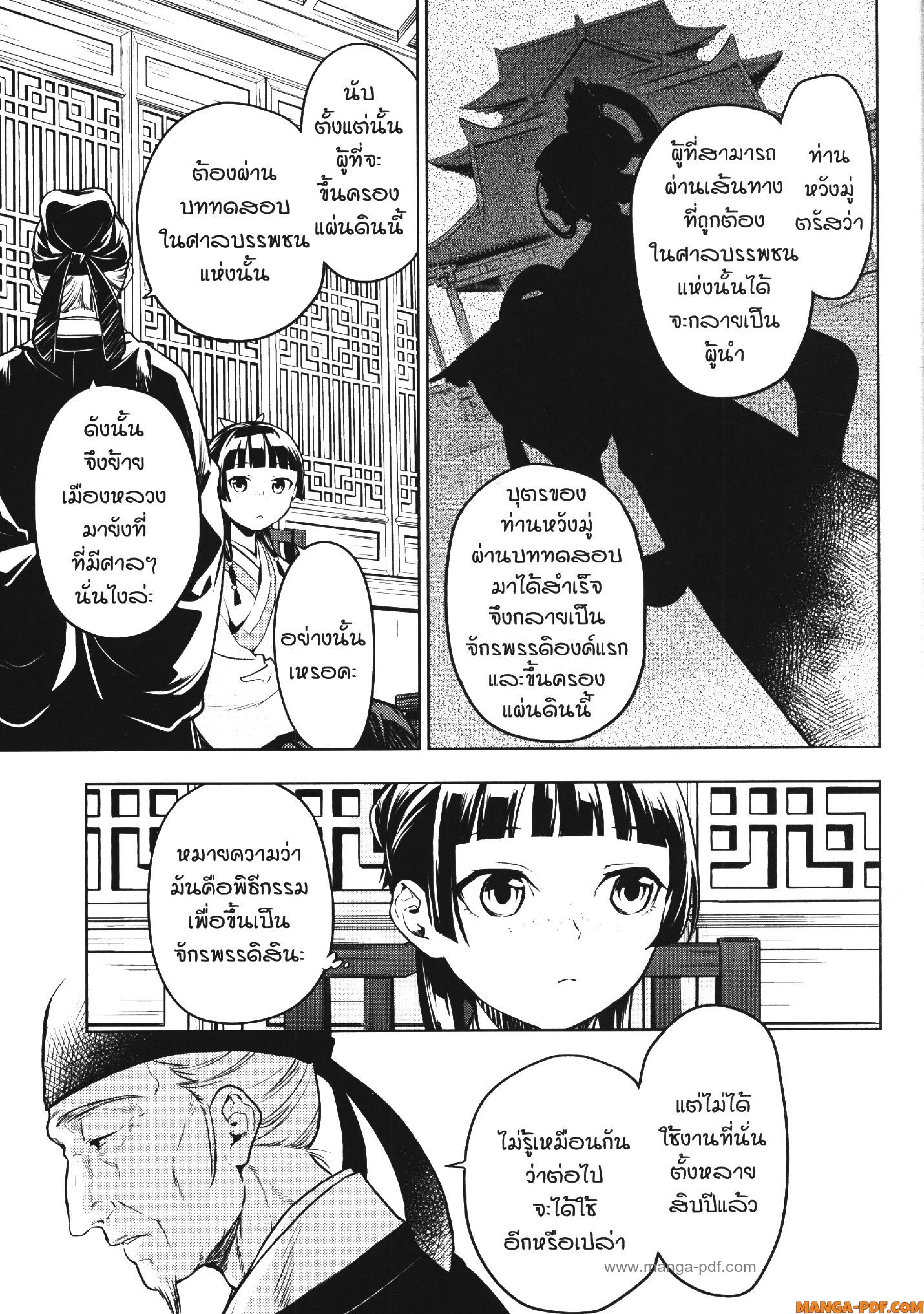 1668manga.com อ่านมังงะตอนใหม่