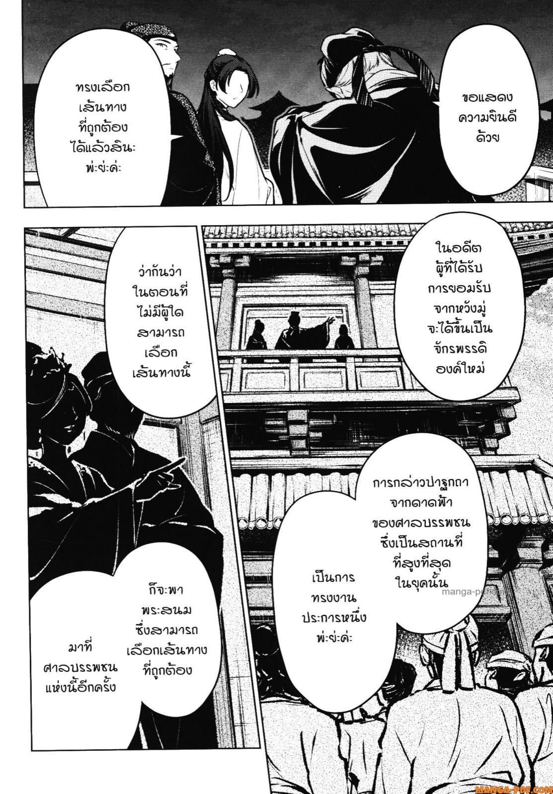 1668manga.com อ่านมังงะตอนใหม่