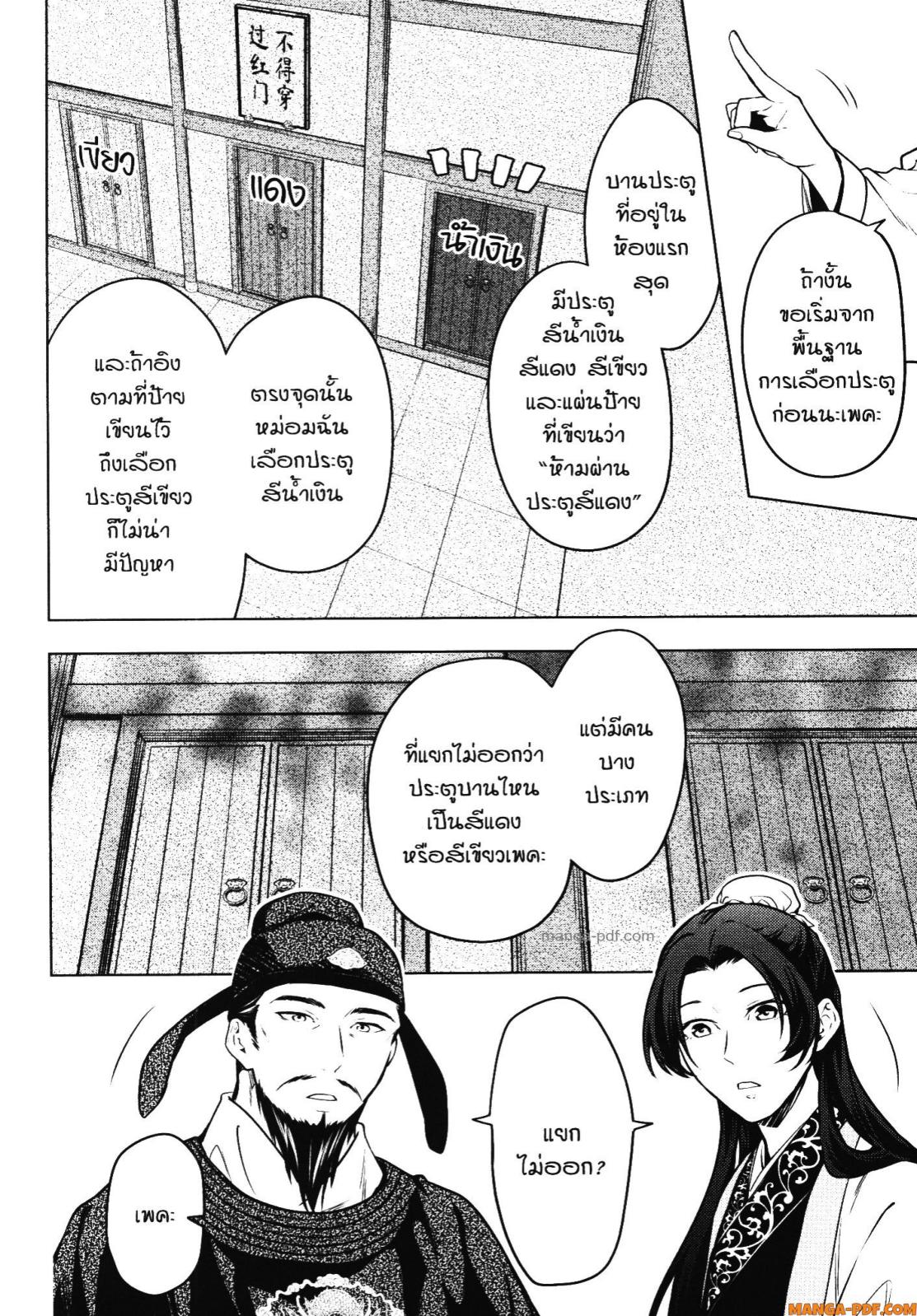 1668manga.com อ่านมังงะตอนใหม่