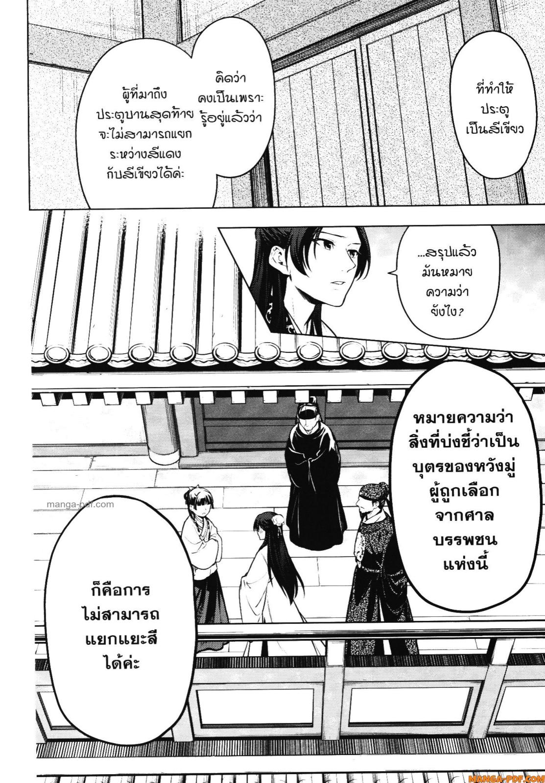 1668manga.com อ่านมังงะตอนใหม่