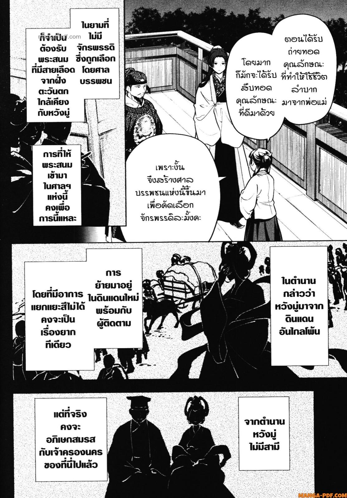 1668manga.com อ่านมังงะตอนใหม่