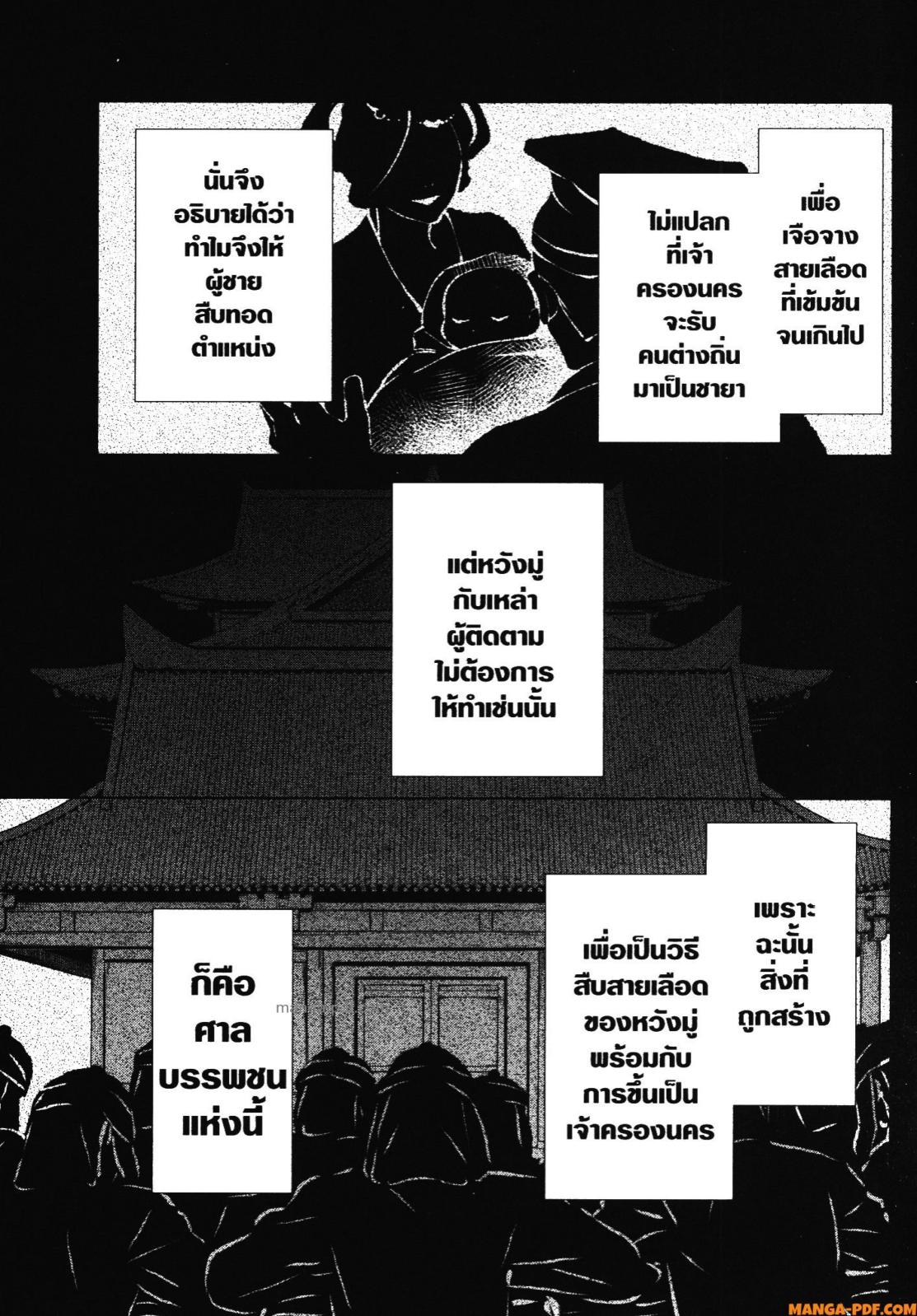 1668manga.com อ่านมังงะตอนใหม่
