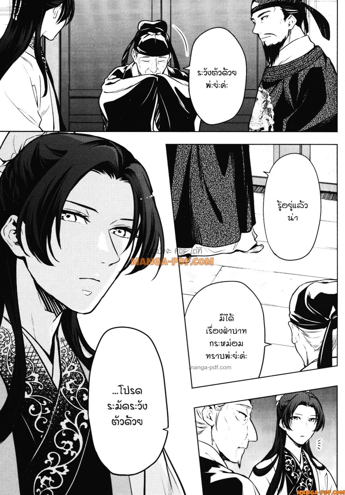 1668manga.com อ่านมังงะตอนใหม่