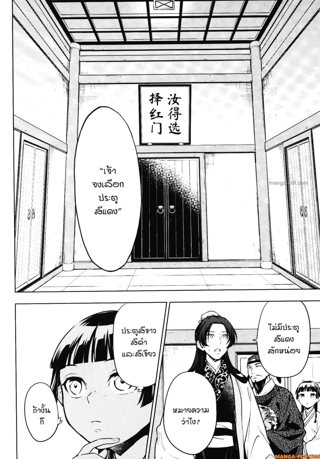 1668manga.com อ่านมังงะตอนใหม่