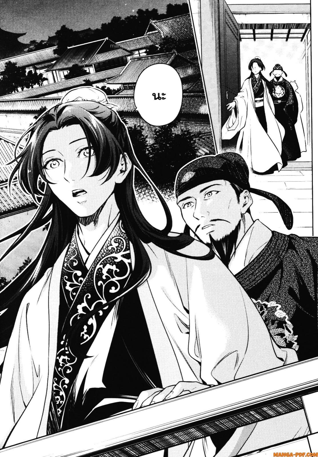 1668manga.com อ่านมังงะตอนใหม่