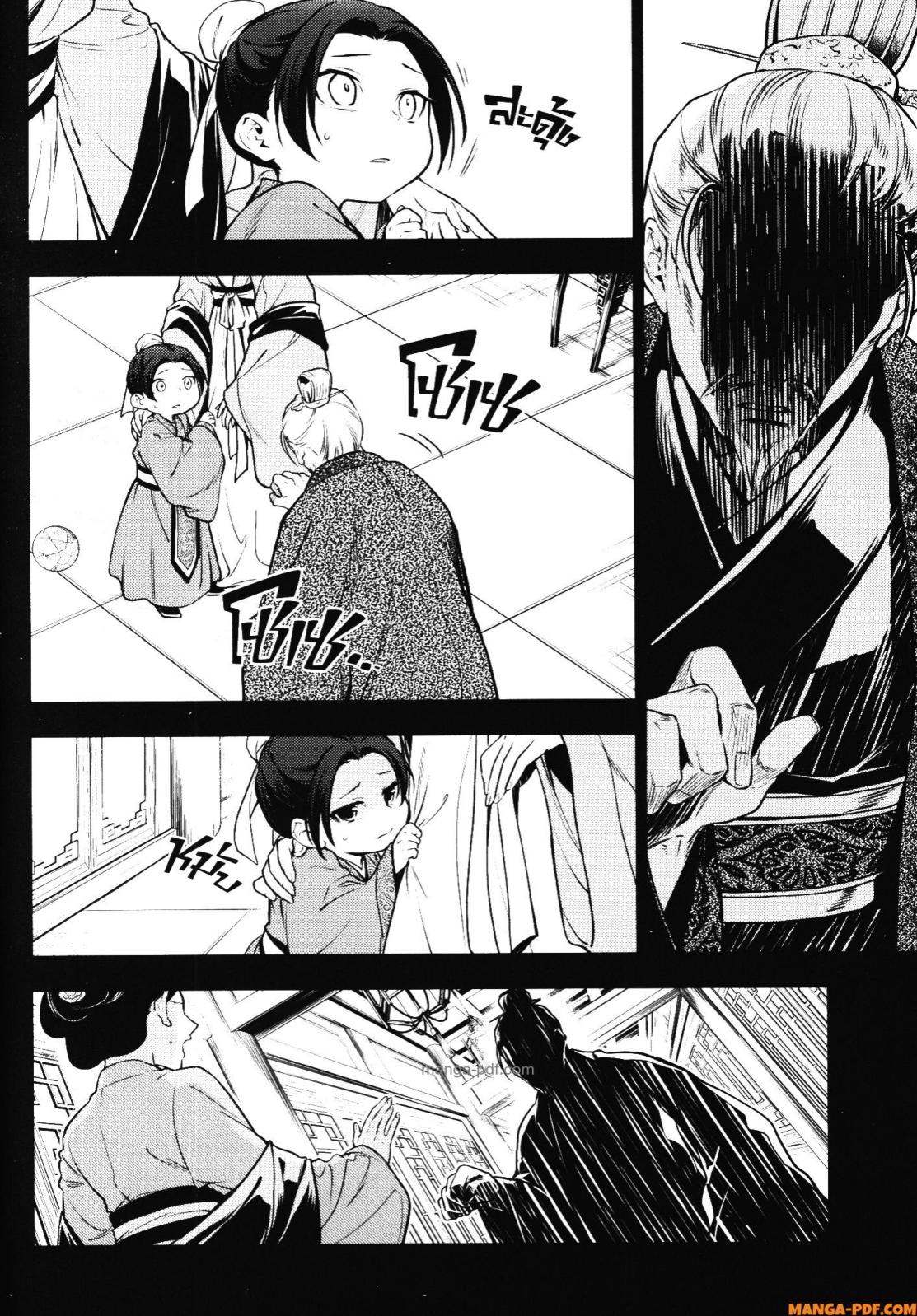 1668manga.com อ่านมังงะตอนใหม่