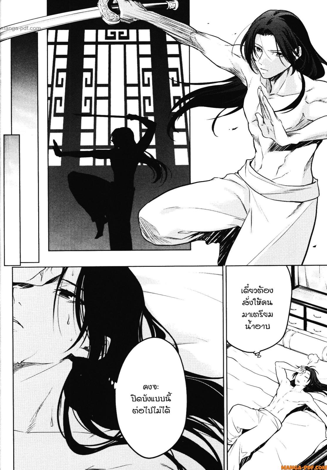 1668manga.com อ่านมังงะตอนใหม่