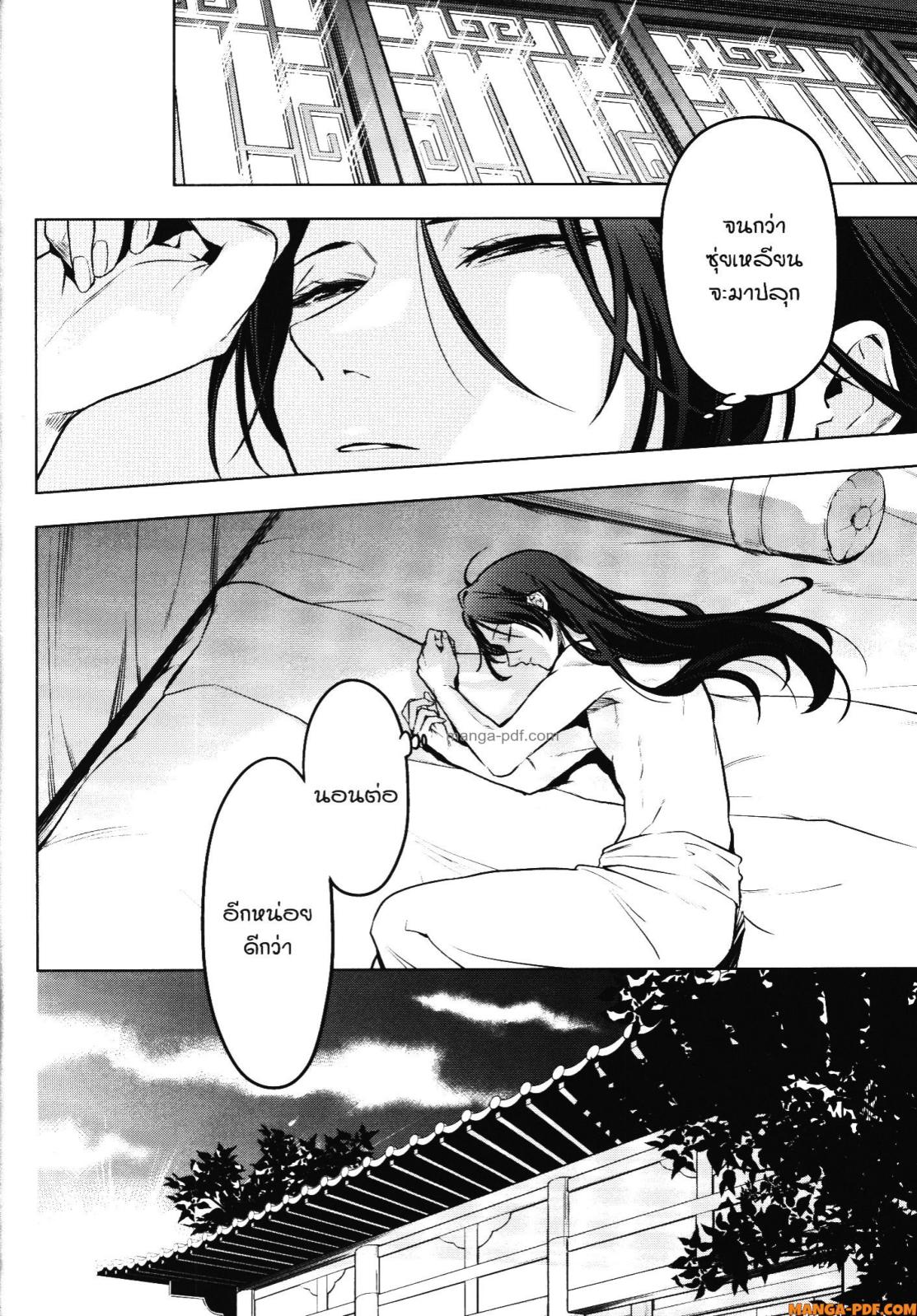 1668manga.com อ่านมังงะตอนใหม่