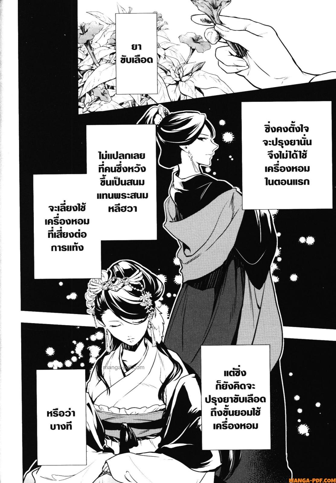 1668manga.com อ่านมังงะตอนใหม่