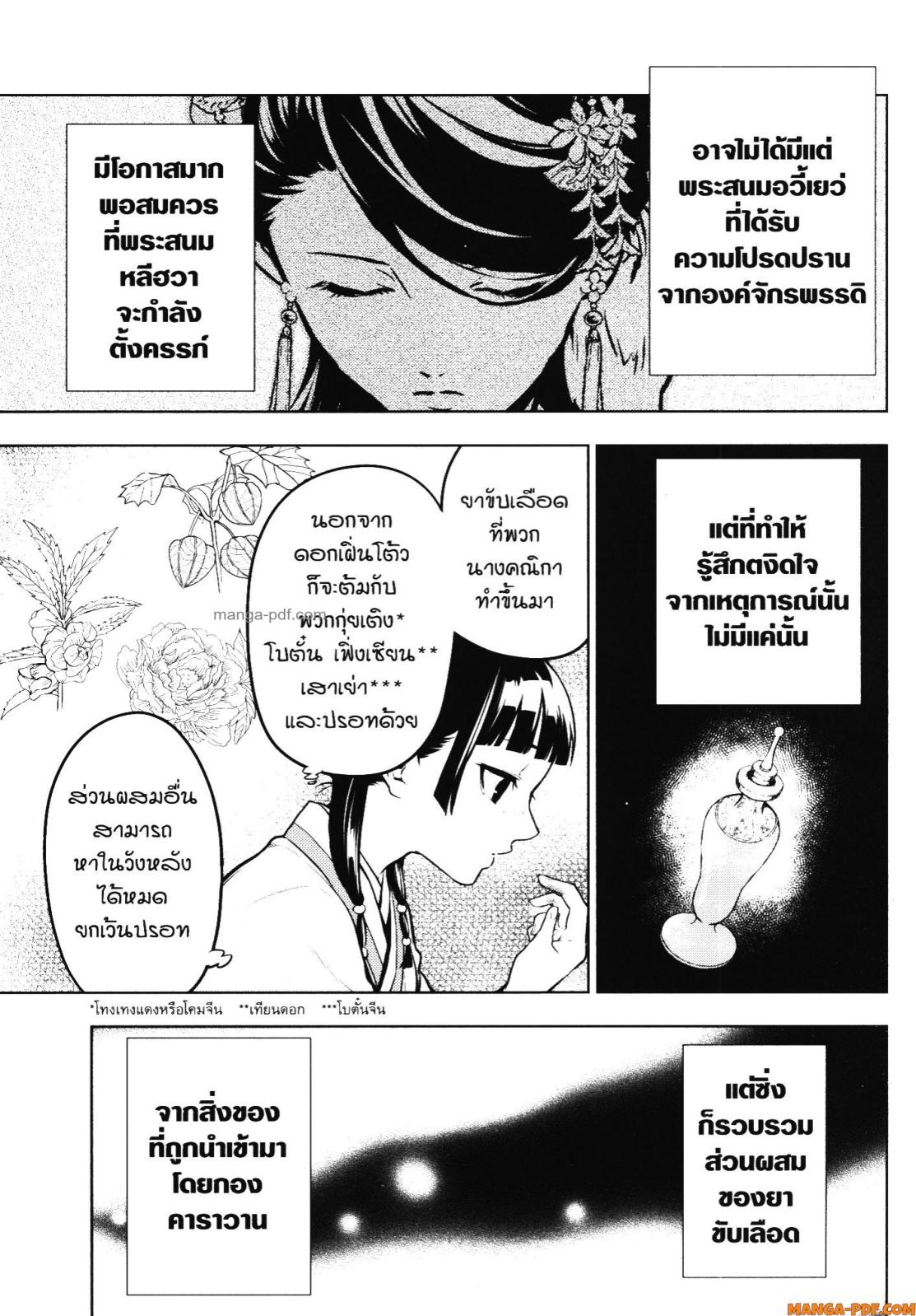 1668manga.com อ่านมังงะตอนใหม่
