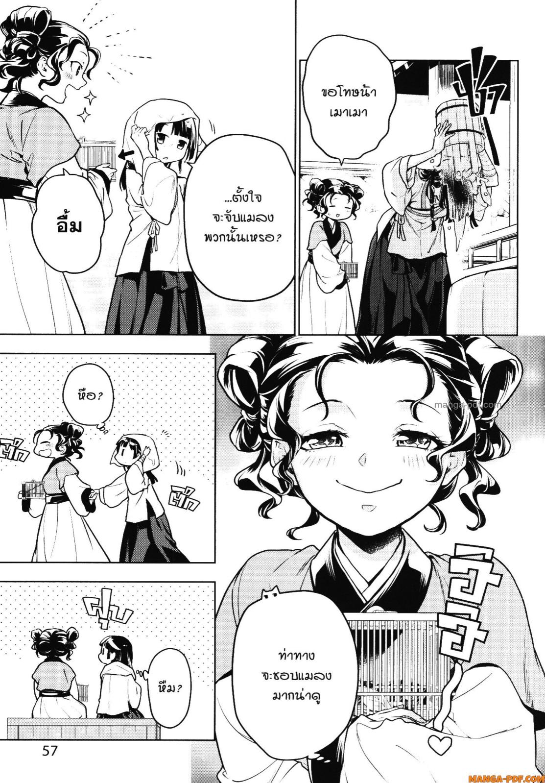 1668manga.com อ่านมังงะตอนใหม่