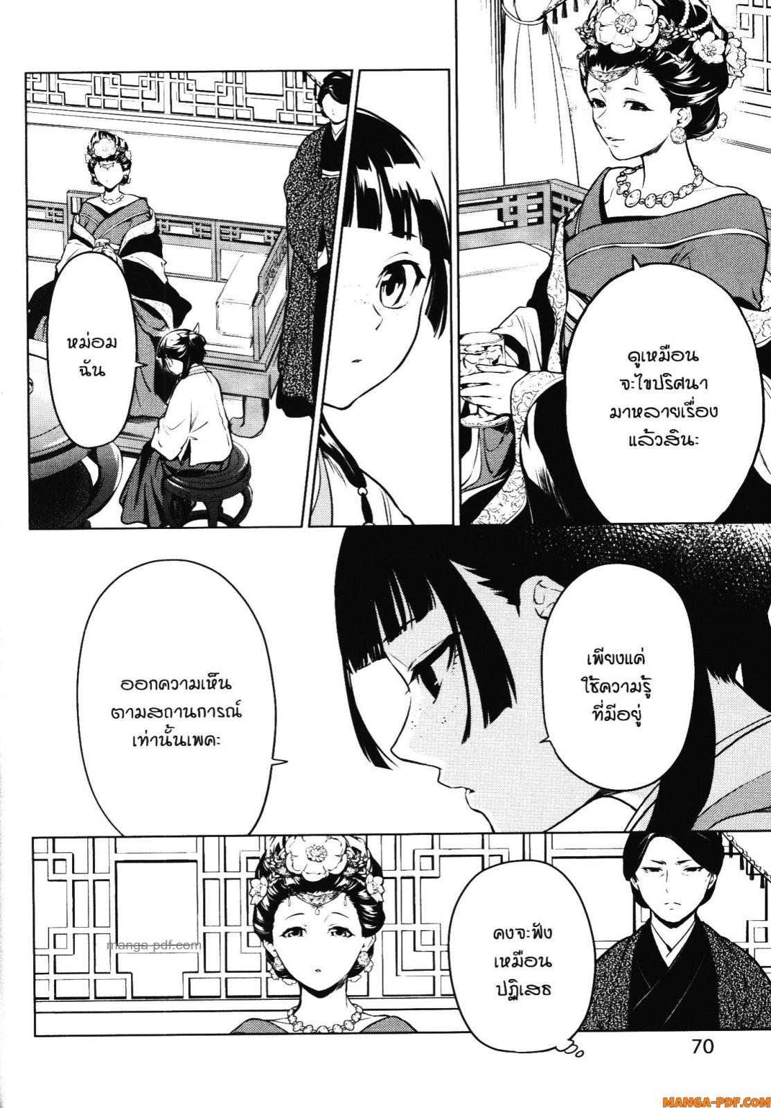 1668manga.com อ่านมังงะตอนใหม่