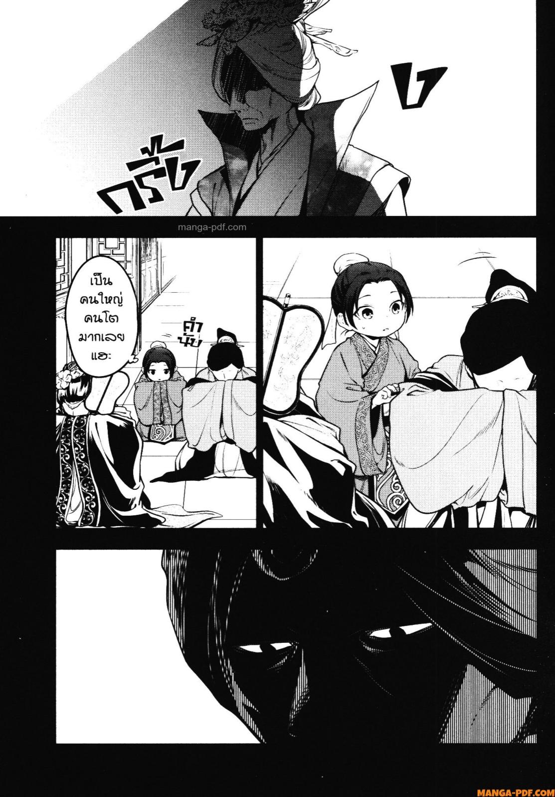 1668manga.com อ่านมังงะตอนใหม่
