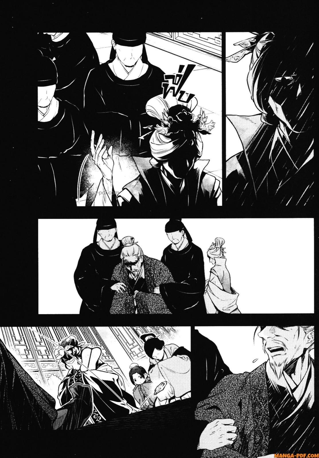 1668manga.com อ่านมังงะตอนใหม่