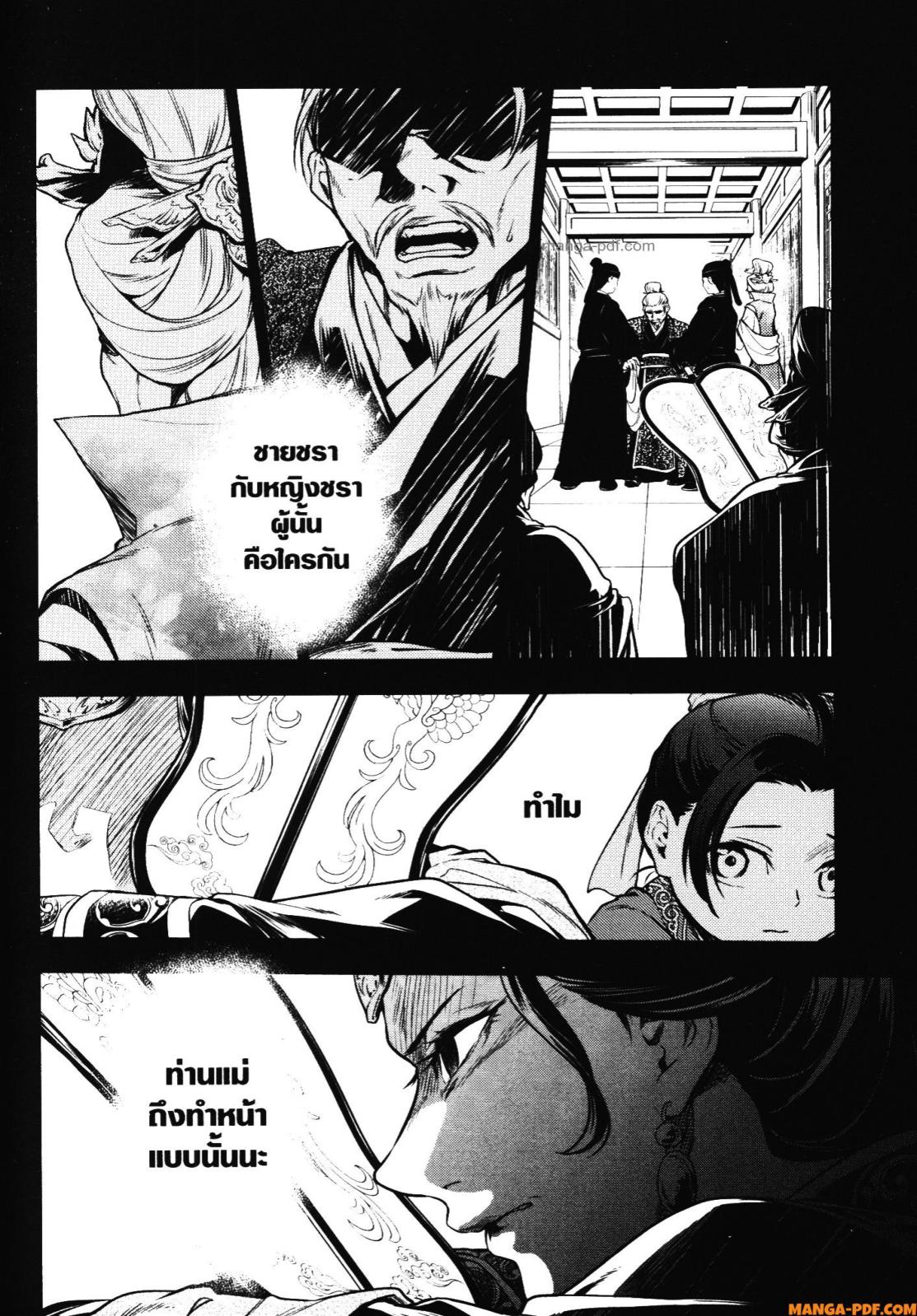 1668manga.com อ่านมังงะตอนใหม่