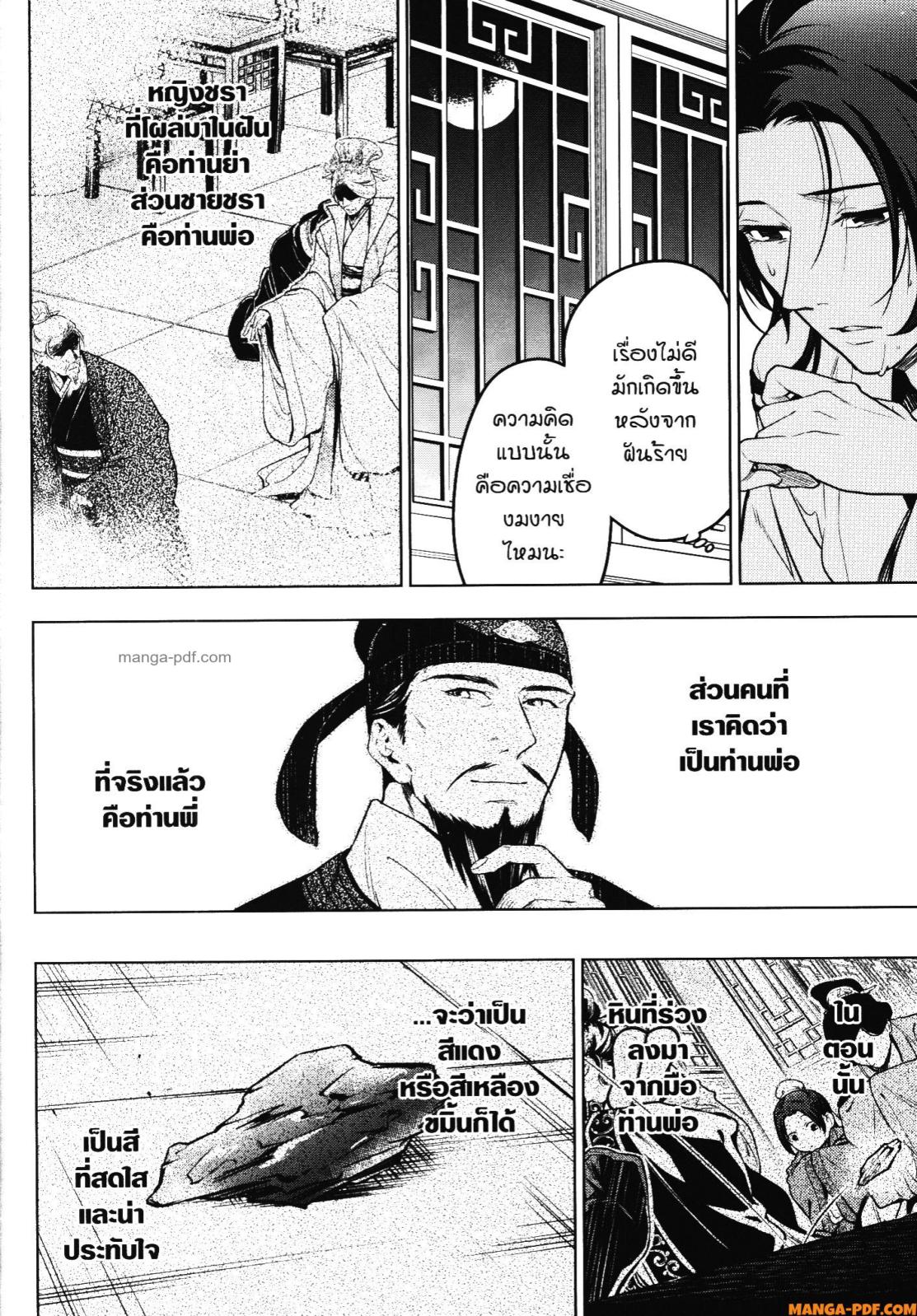 1668manga.com อ่านมังงะตอนใหม่