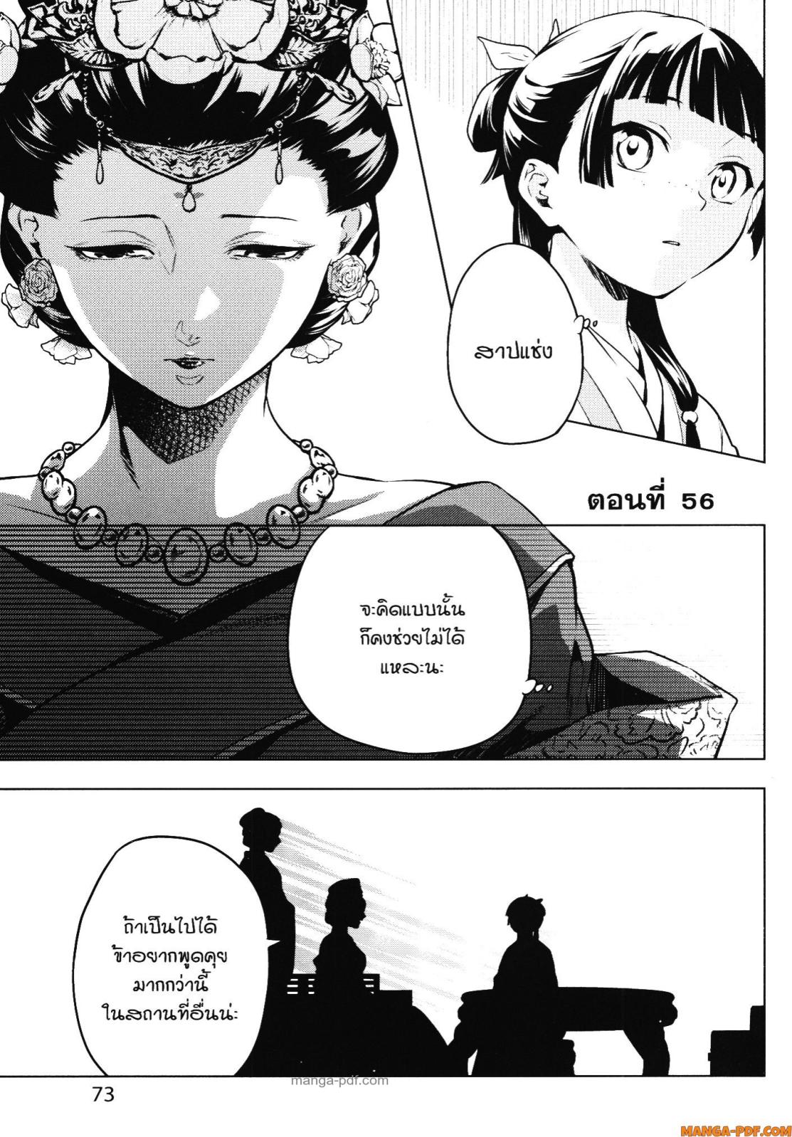 1668manga.com อ่านมังงะตอนใหม่