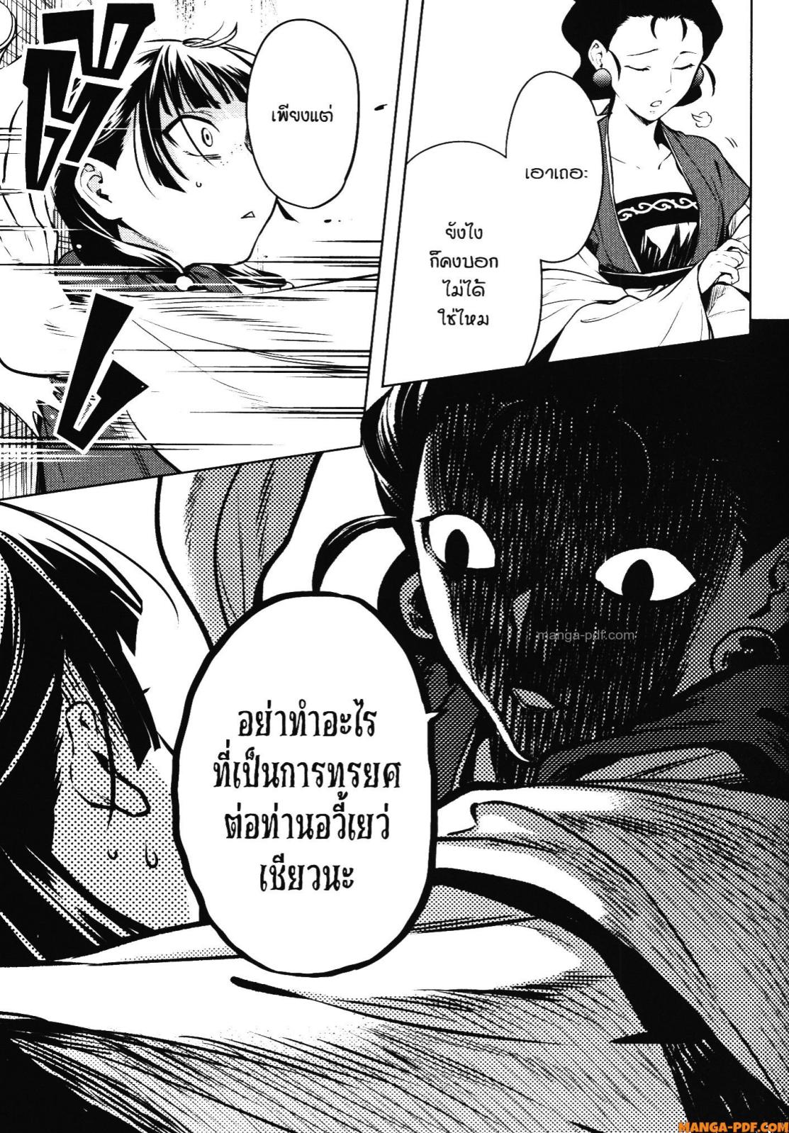 1668manga.com อ่านมังงะตอนใหม่