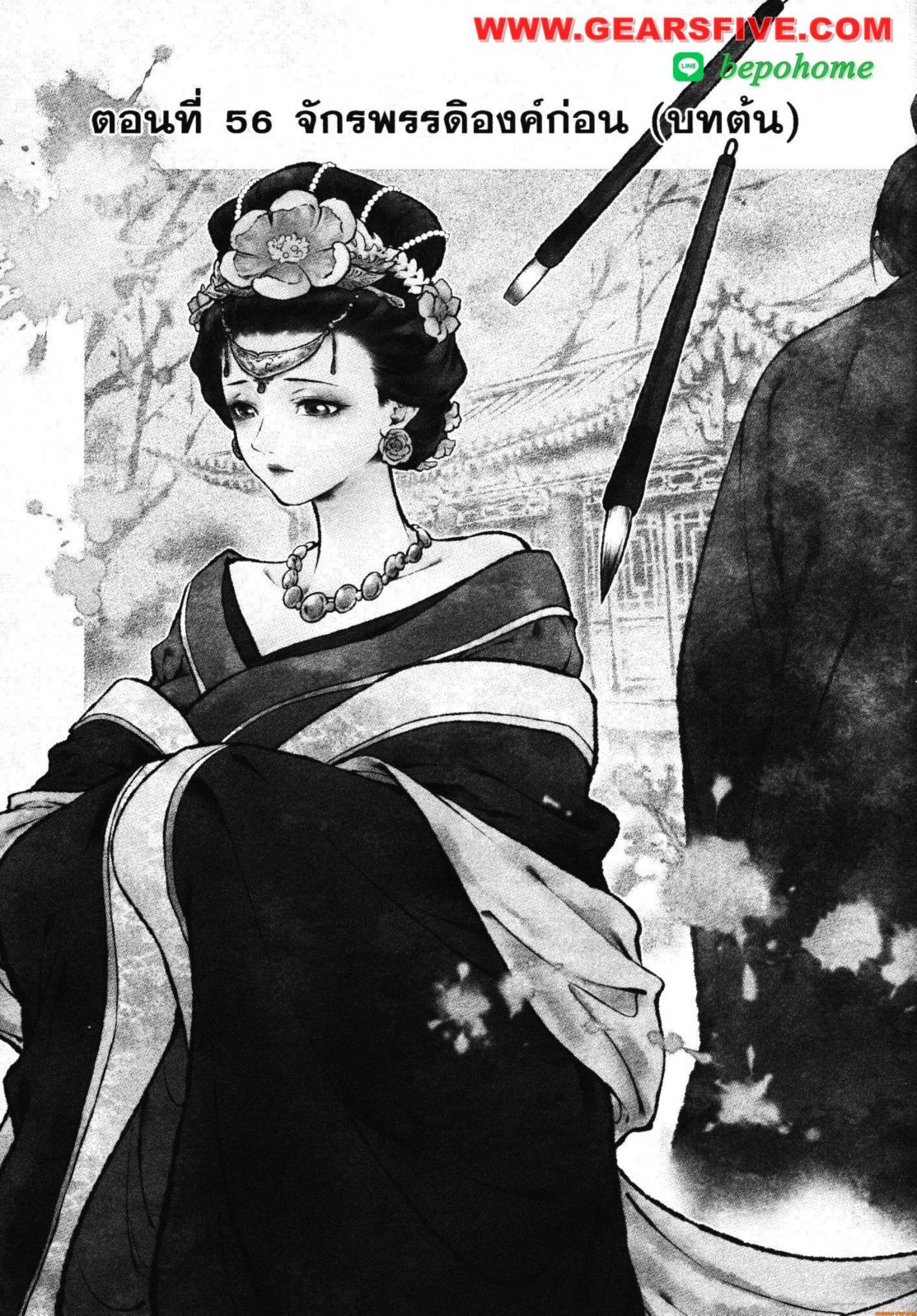 1668manga.com อ่านมังงะตอนใหม่