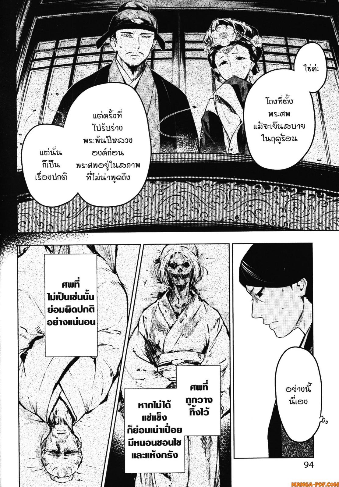 1668manga.com อ่านมังงะตอนใหม่