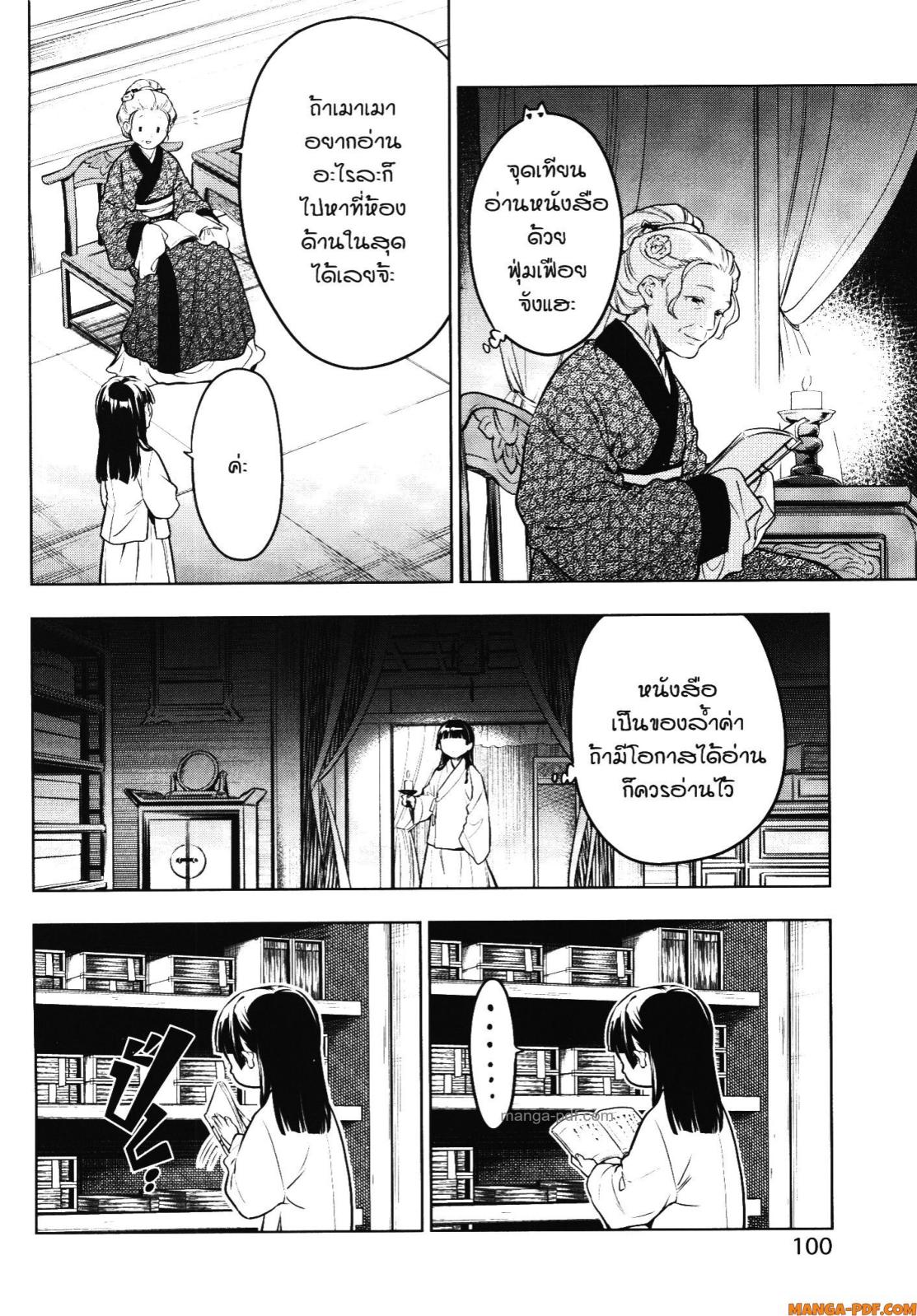 1668manga.com อ่านมังงะตอนใหม่