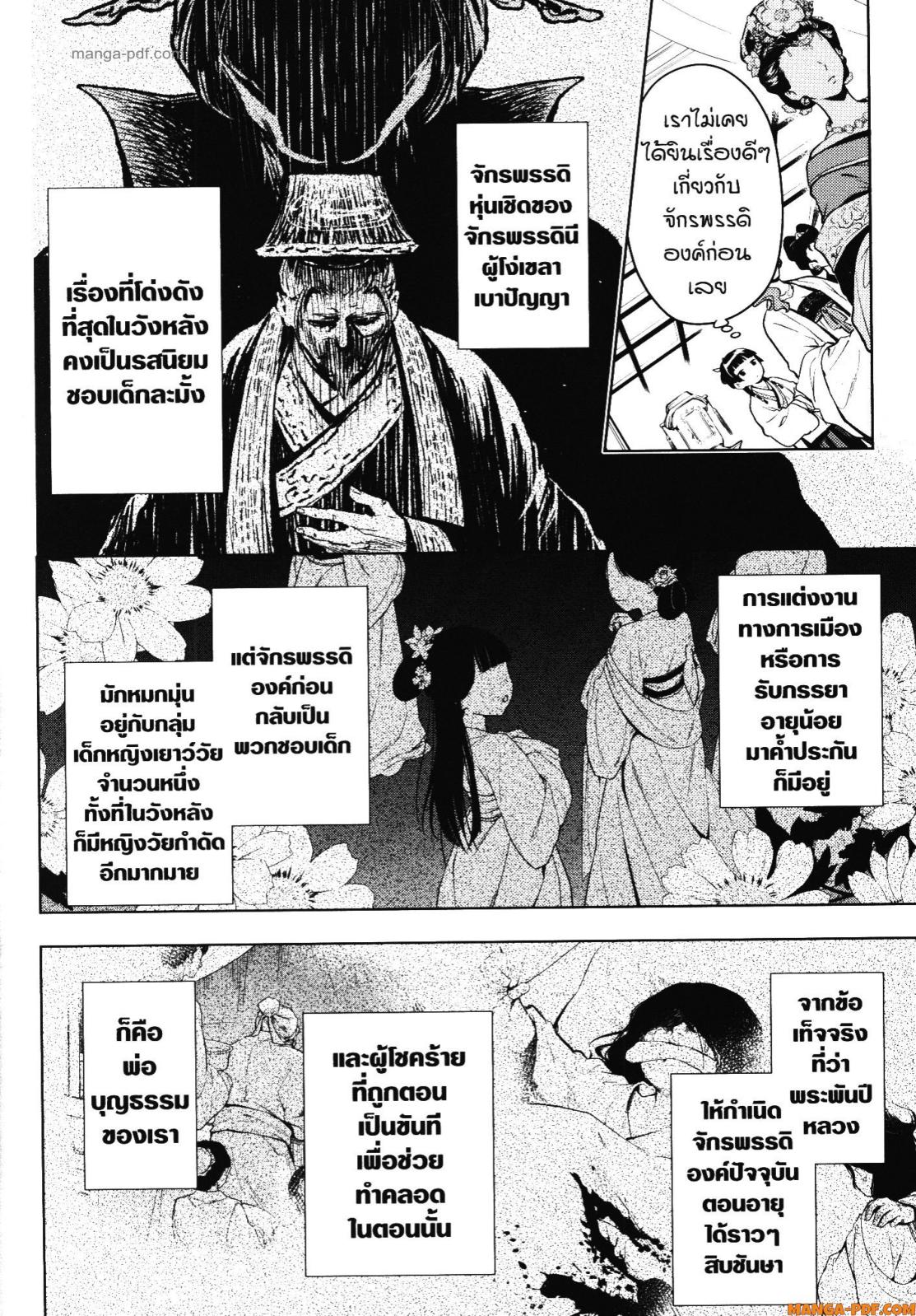 1668manga.com อ่านมังงะตอนใหม่