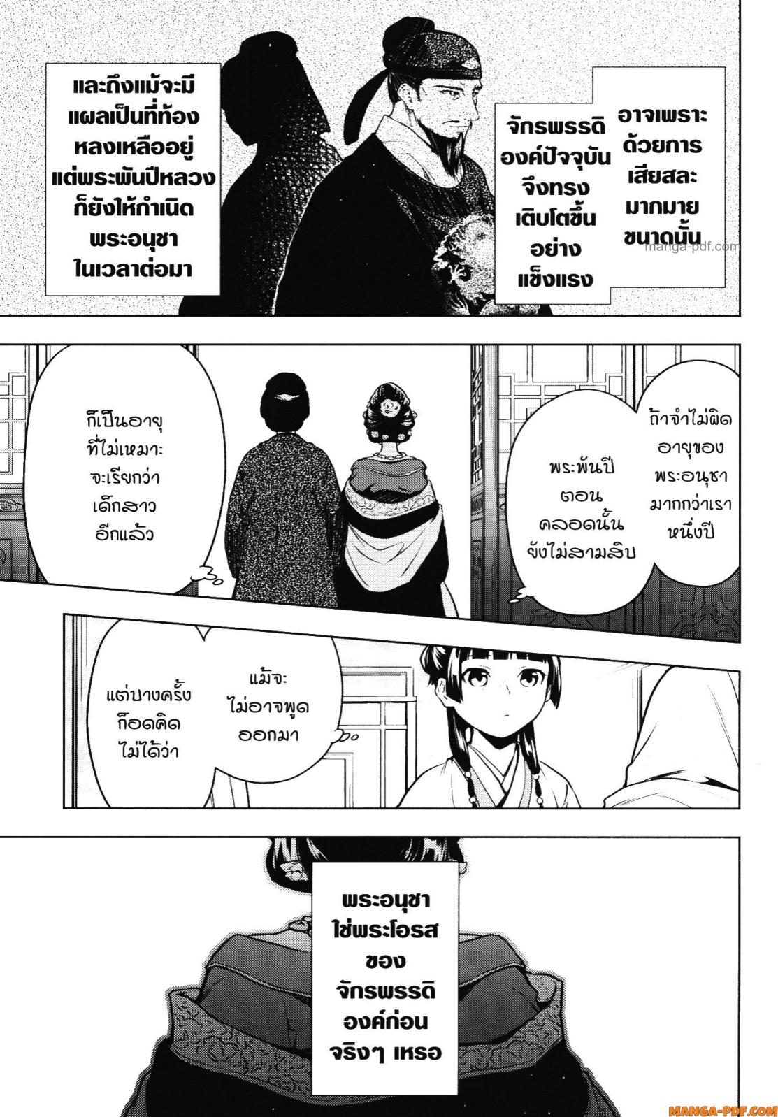 1668manga.com อ่านมังงะตอนใหม่