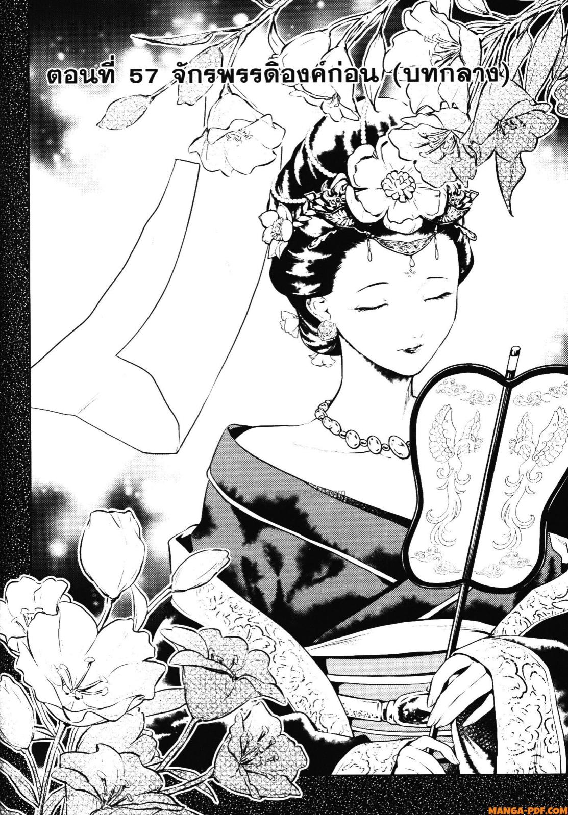 1668manga.com อ่านมังงะตอนใหม่